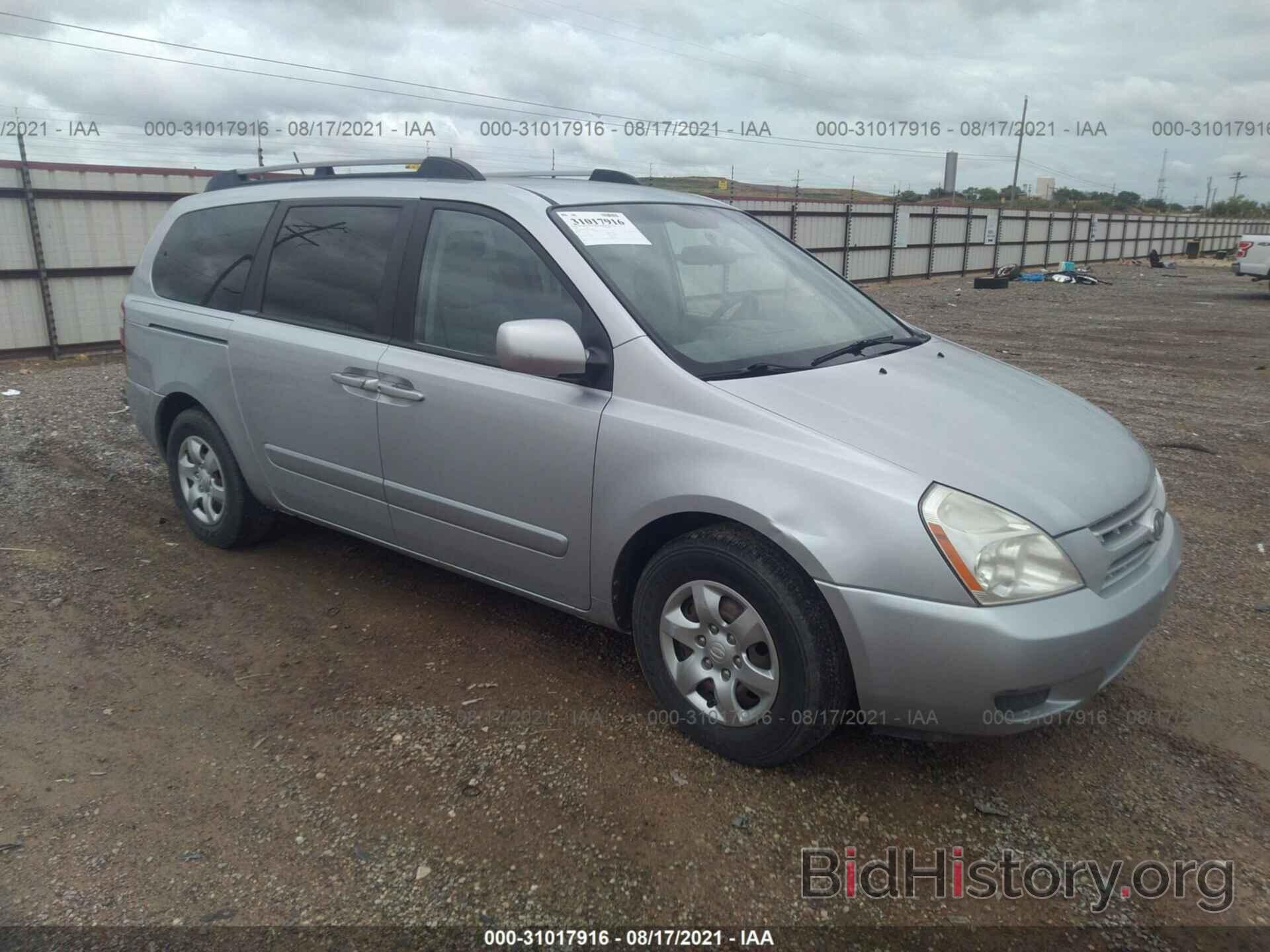 Photo KNDMB233696277209 - KIA SEDONA 2009