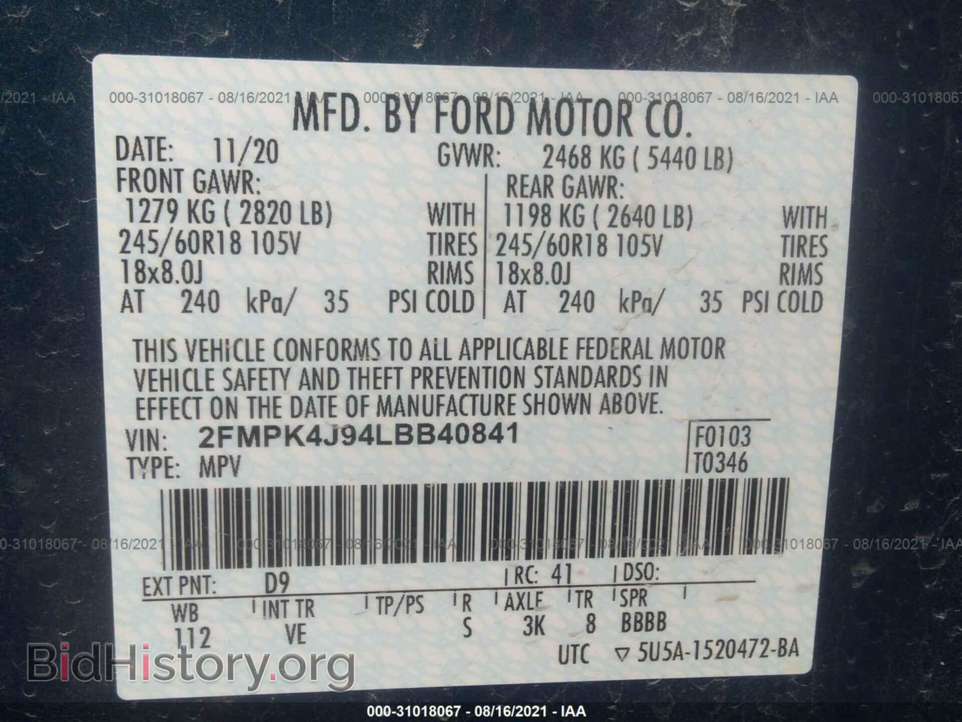 2020 FORD EDGE - VIN: 2FMPK4J94LBB40841 - Фото 9