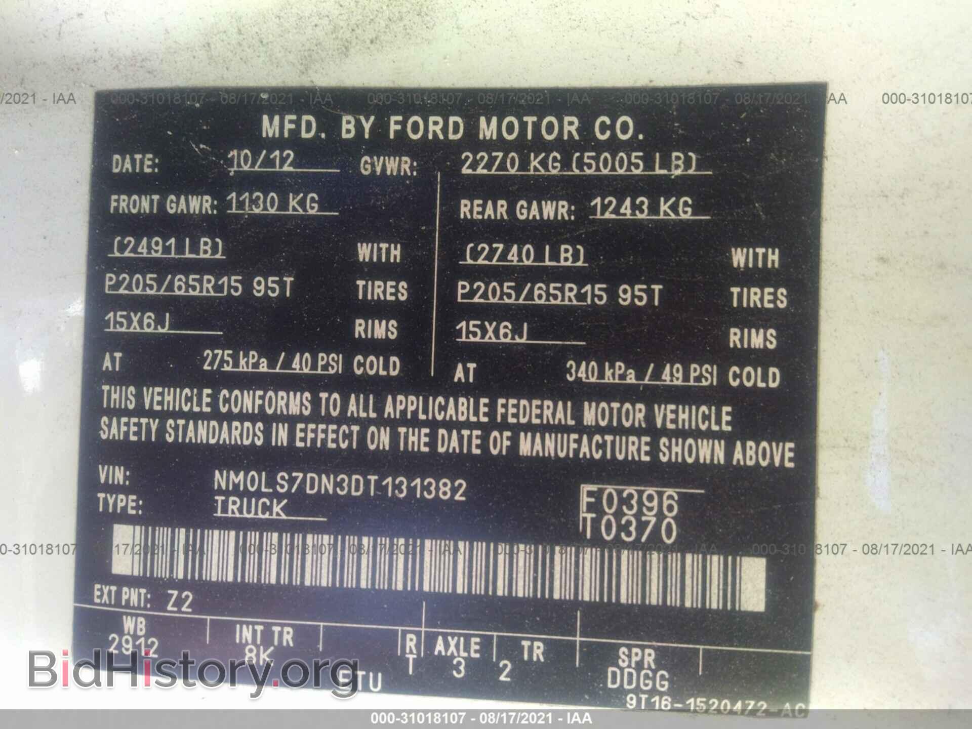 2013 FORD TRANSIT CONNECT - VIN: NM0LS7DN3DT131382 - Фото 9