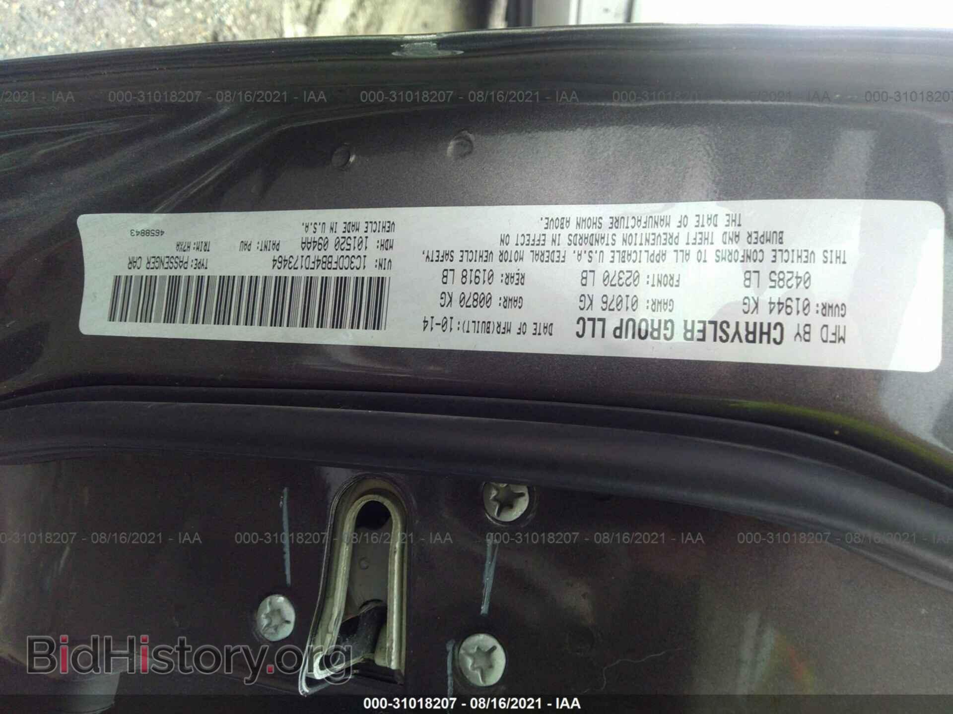 2015 DODGE DART - VIN: 1C3CDFBB4FD173464 - Фото 9