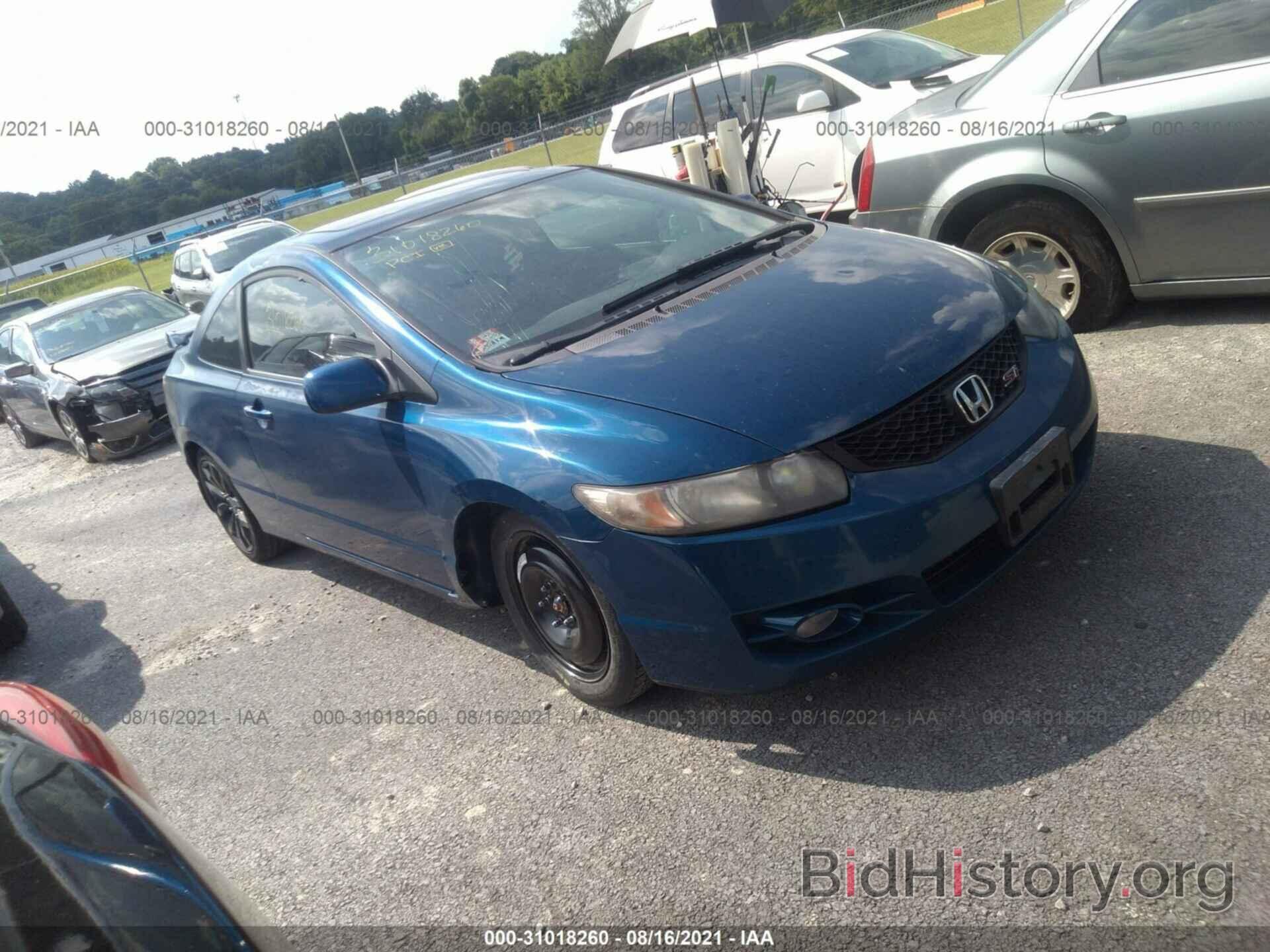 Photo 2HGFG21549H700478 - HONDA CIVIC CPE 2009