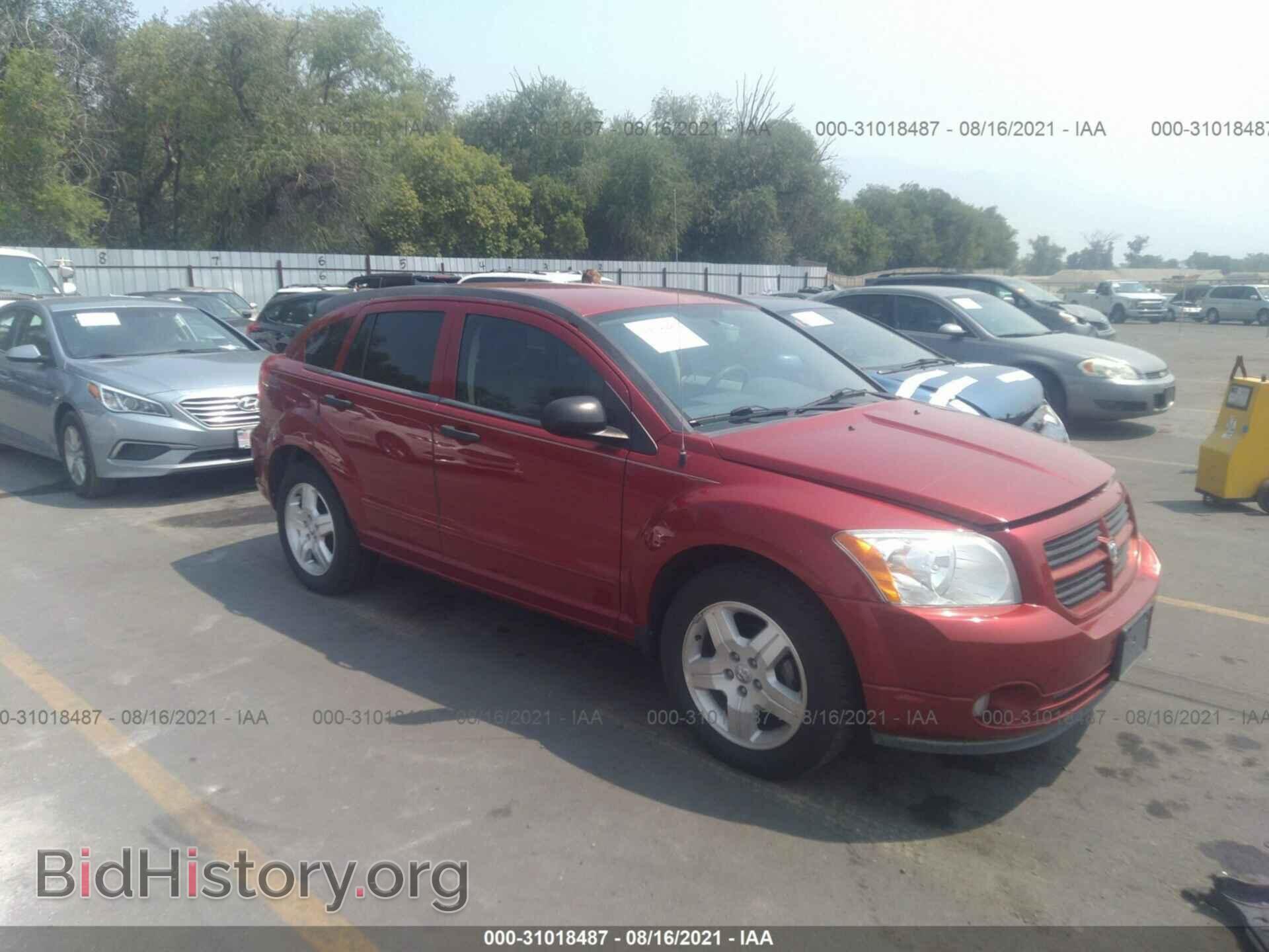 Фотография 1B3HB48B07D186850 - DODGE CALIBER 2007