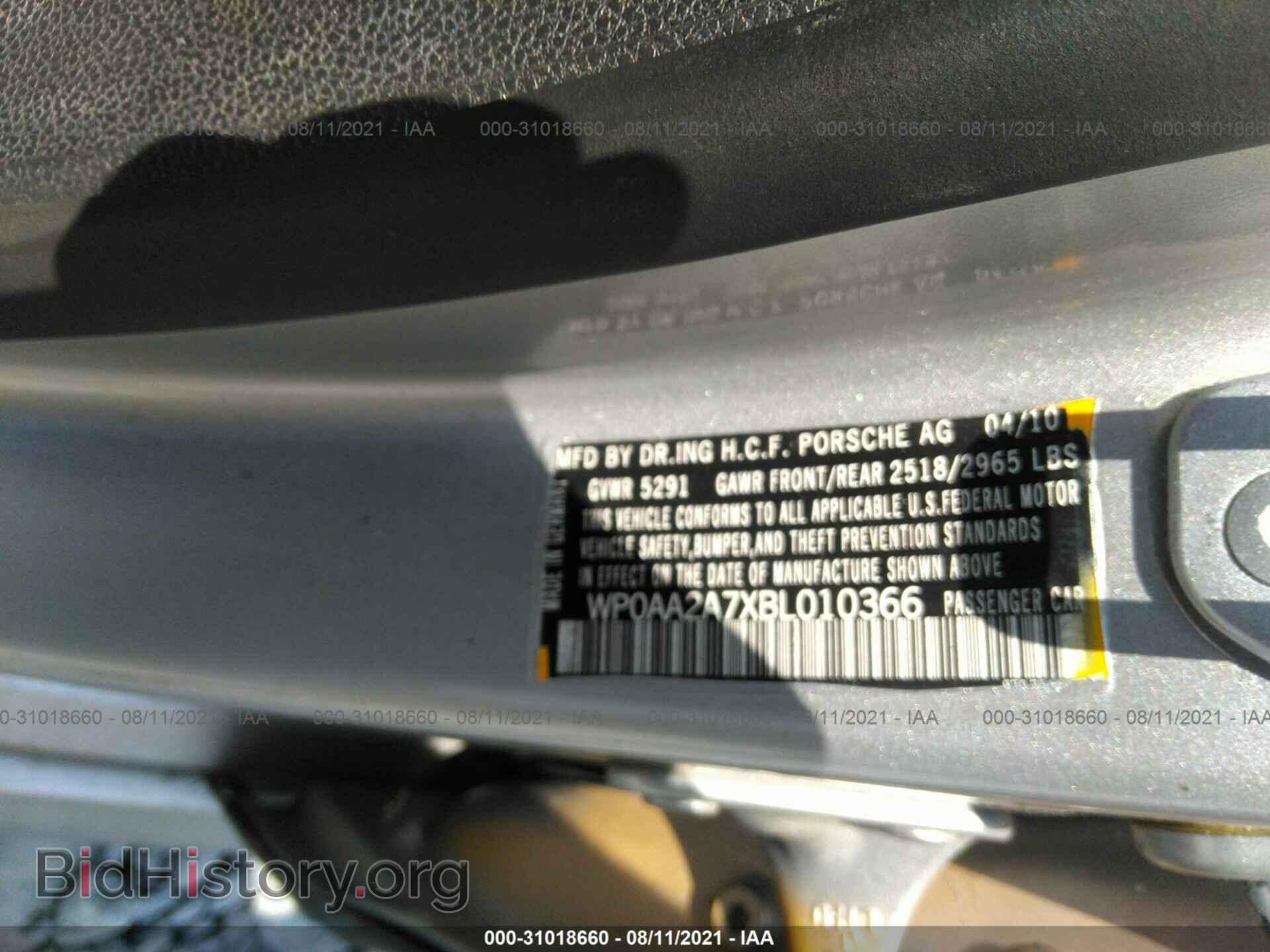 2011 PORSCHE PANAMERA - VIN: WP0AA2A7XBL010366 - Фото 9