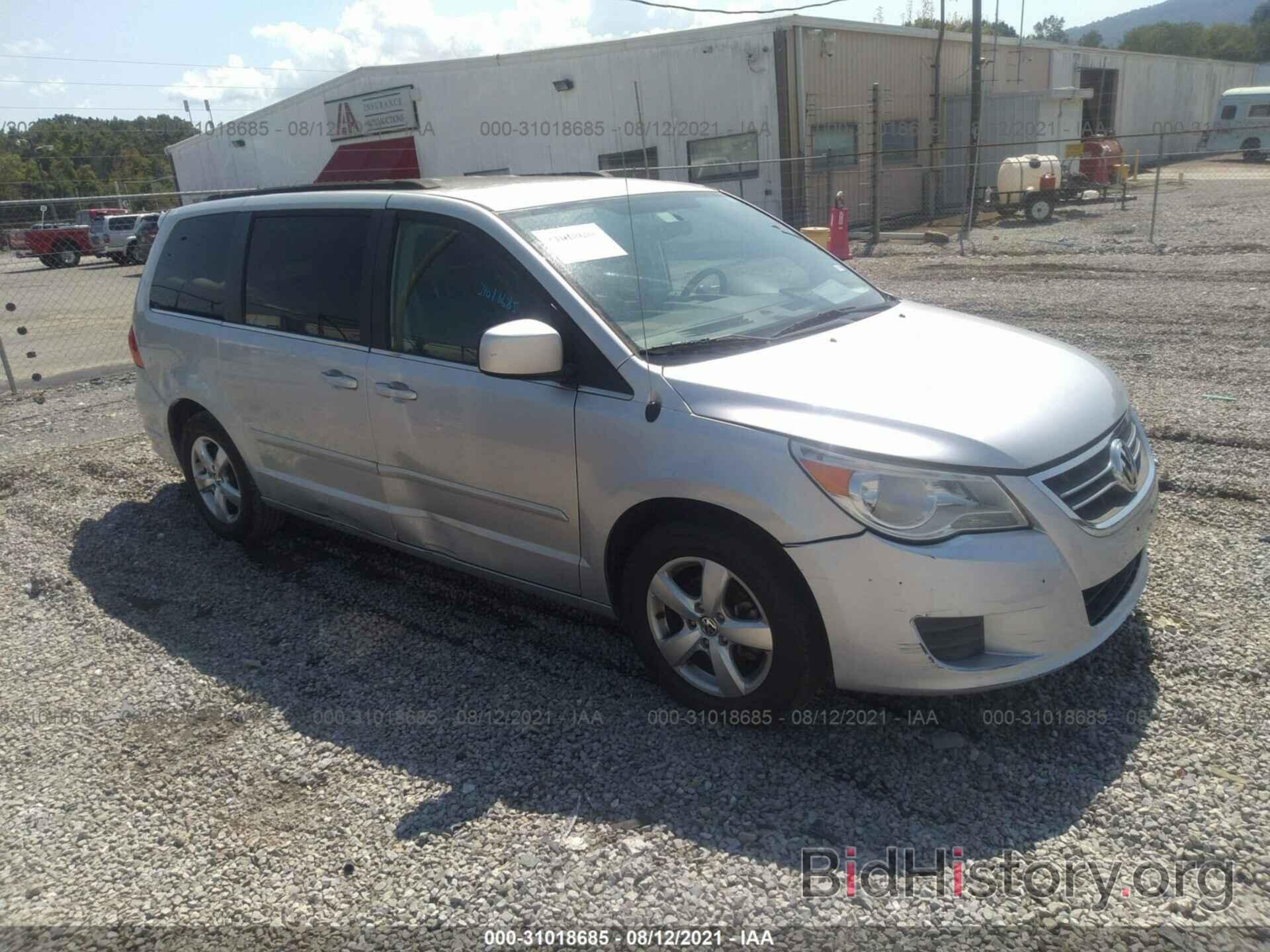 Фотография 2V4RW3DG1BR717892 - VOLKSWAGEN ROUTAN 2011