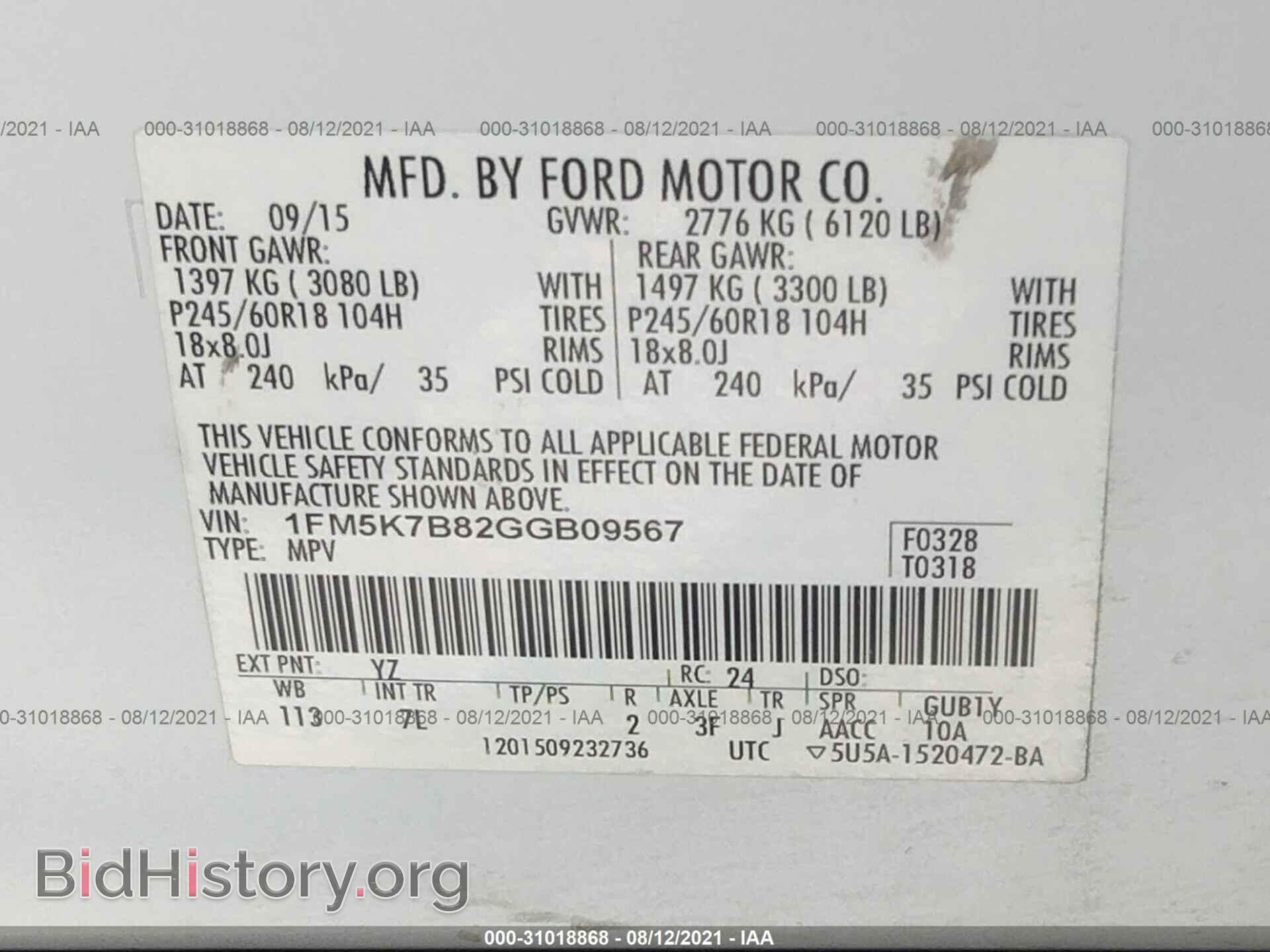 2016 FORD EXPLORER - VIN: 1FM5K7B82GGB09567 - Photo 9