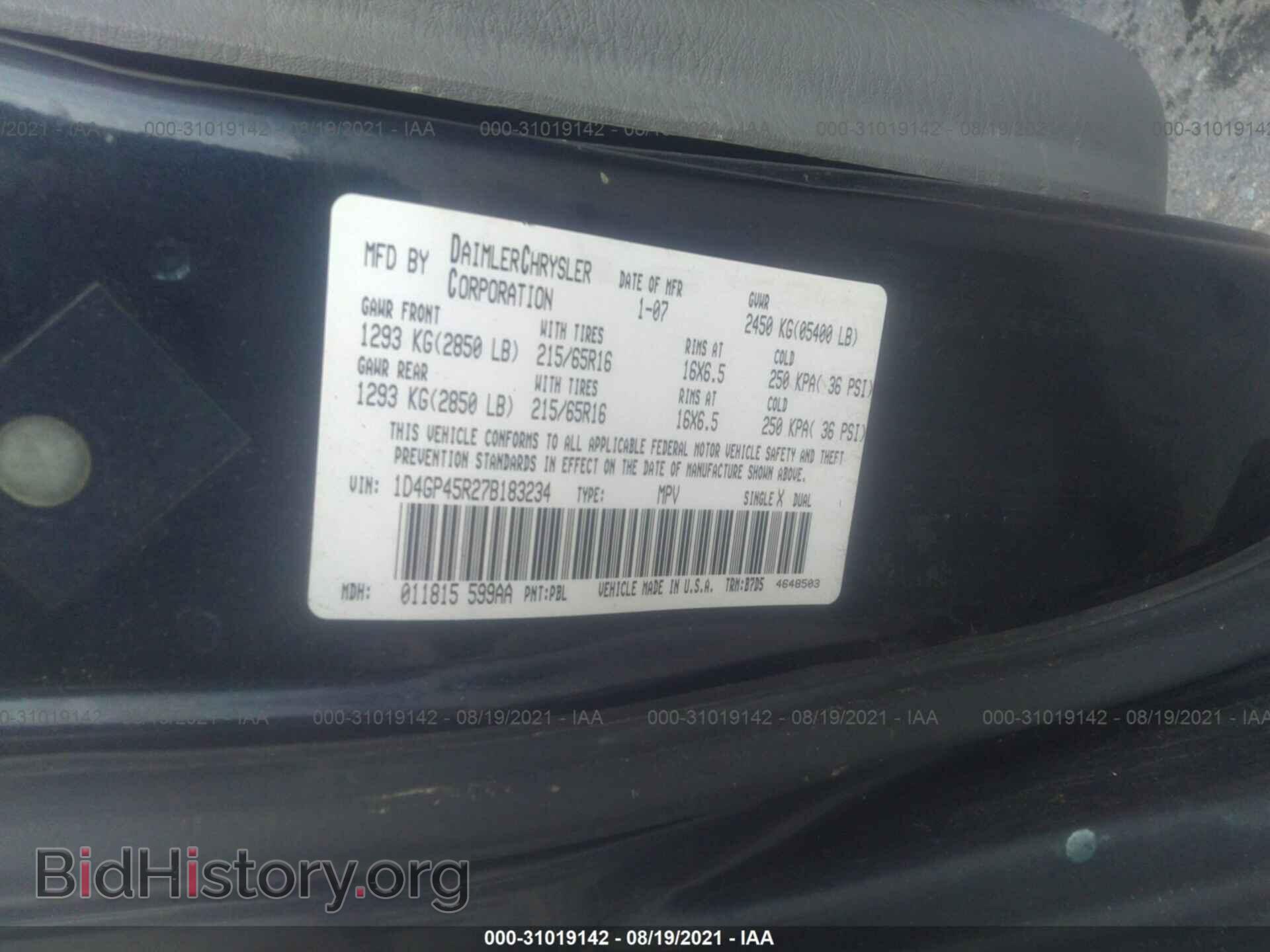 2007 DODGE CARAVAN - VIN: 1D4GP45R27B183234 - Фото 9