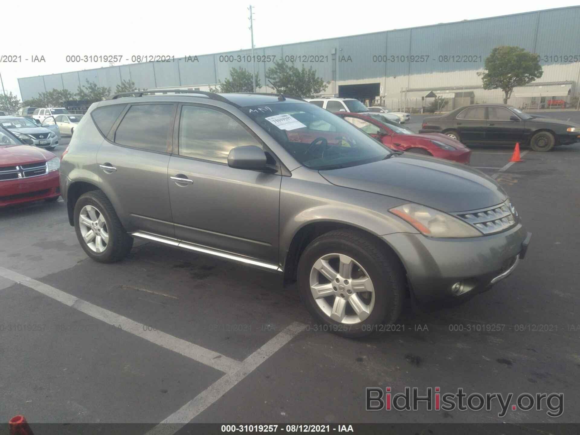 Photo JN8AZ08W77W645856 - NISSAN MURANO 2007