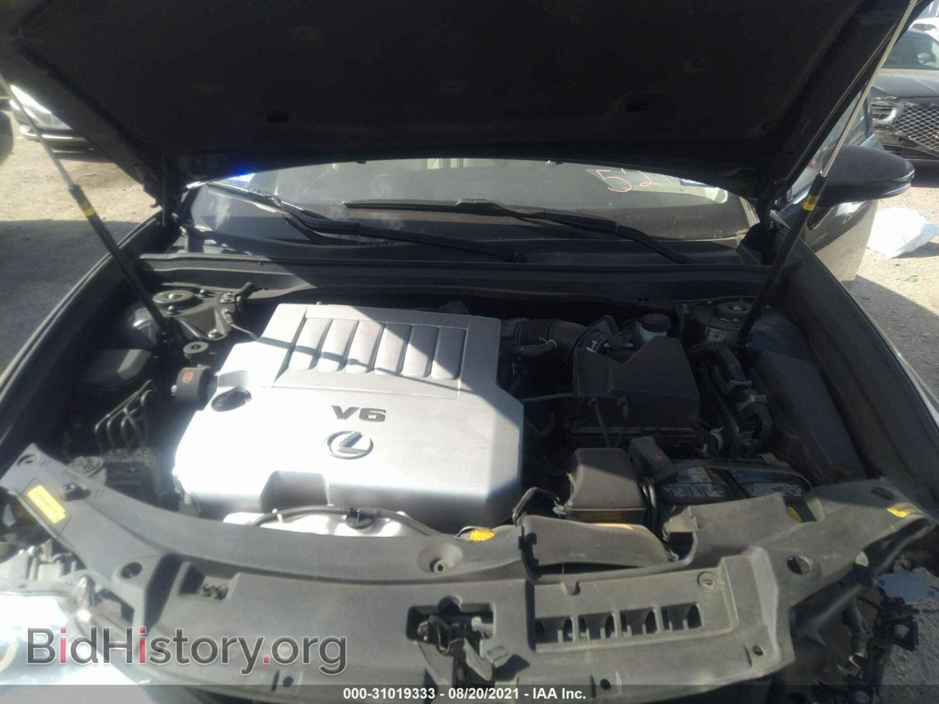 2014 LEXUS ES 350 - VIN: JTHBK1GG2E2085218 - Фото 10