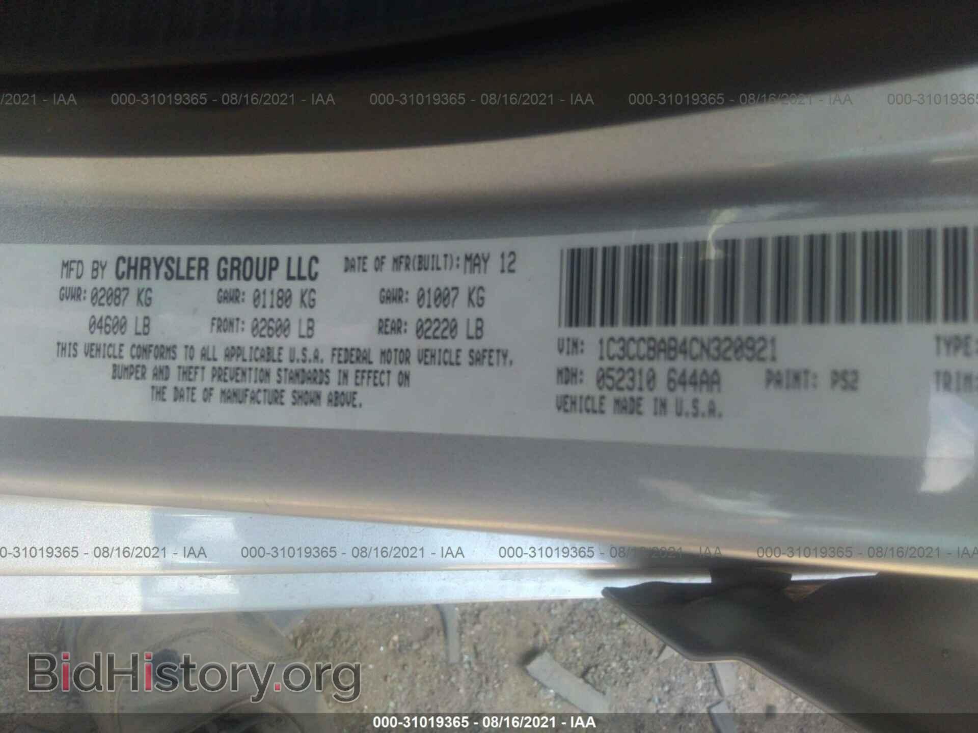 2012 CHRYSLER 200 - VIN: 1C3CCBAB4CN320921 - Photo 9