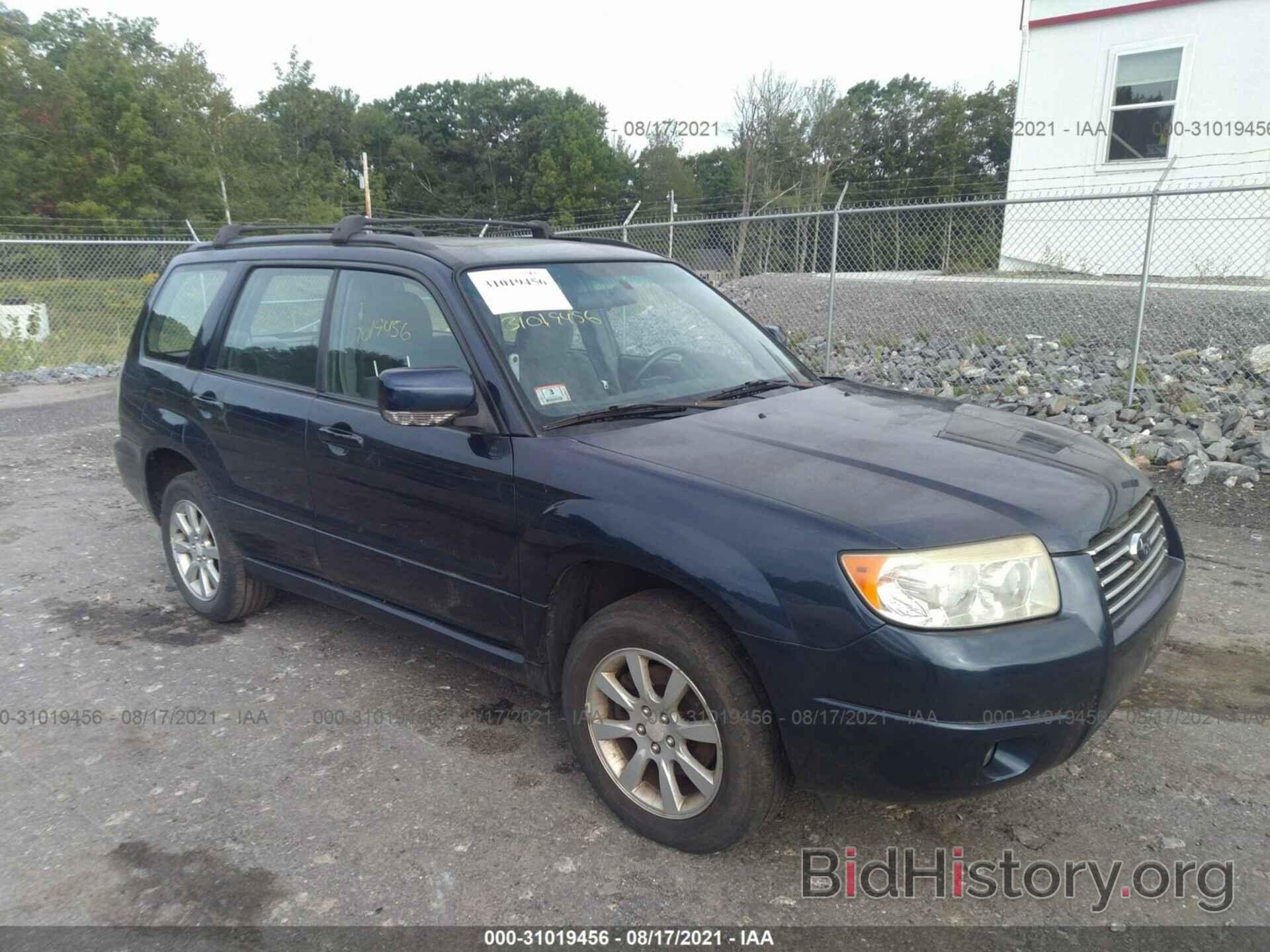 Photo JF1SG65606H744864 - SUBARU FORESTER 2006