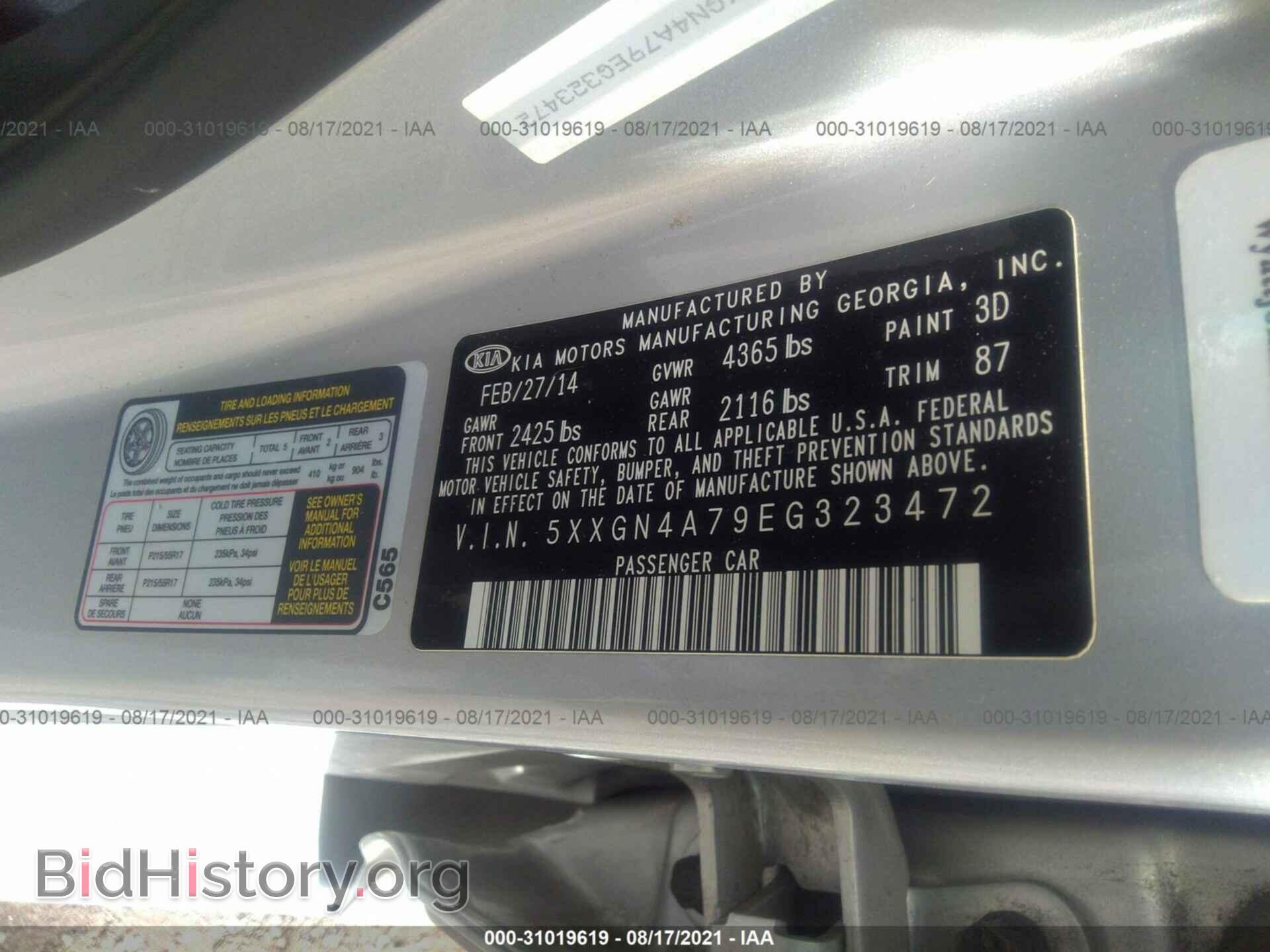 2014 KIA OPTIMA - VIN: 5XXGN4A79EG323472 - Фото 9