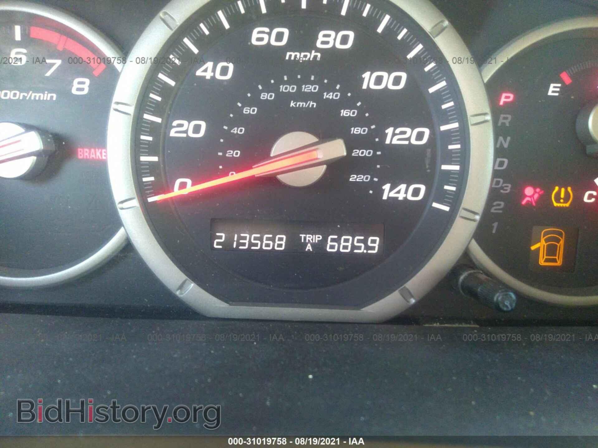 2007 HONDA PILOT - VIN: 5FNYF28437B005449 - Photo 7