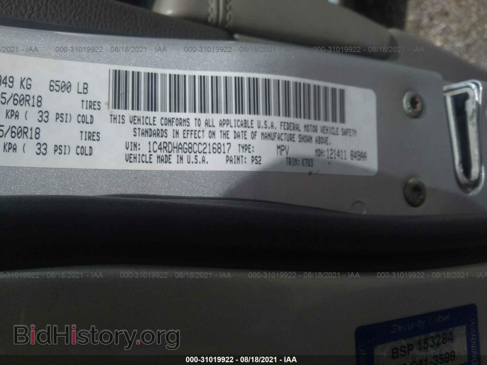 2012 DODGE DURANGO - VIN: 1C4RDHAG8CC216817 - Photo 9