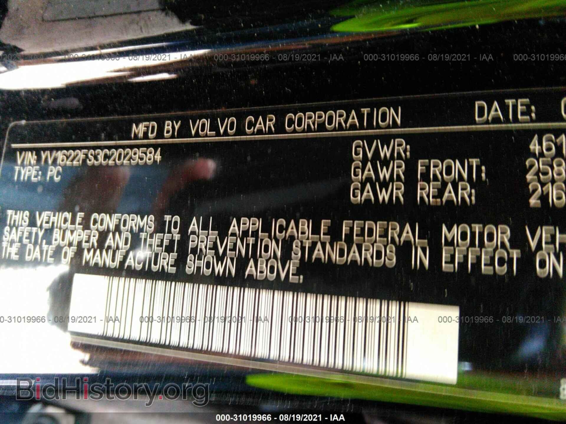 2012 VOLVO S60 - VIN: YV1622FS3C2029584 - Фото 9