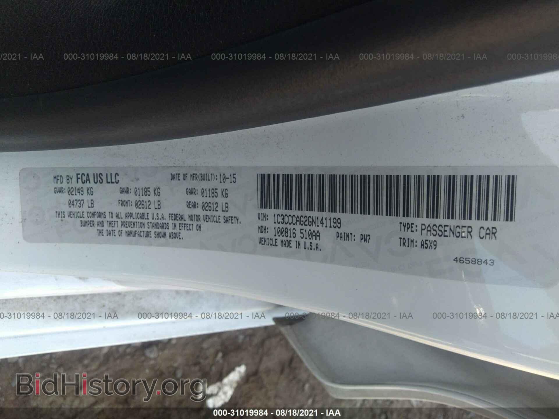 2016 CHRYSLER 200 - VIN: 1C3CCCAG2GN141199 - Фото 9