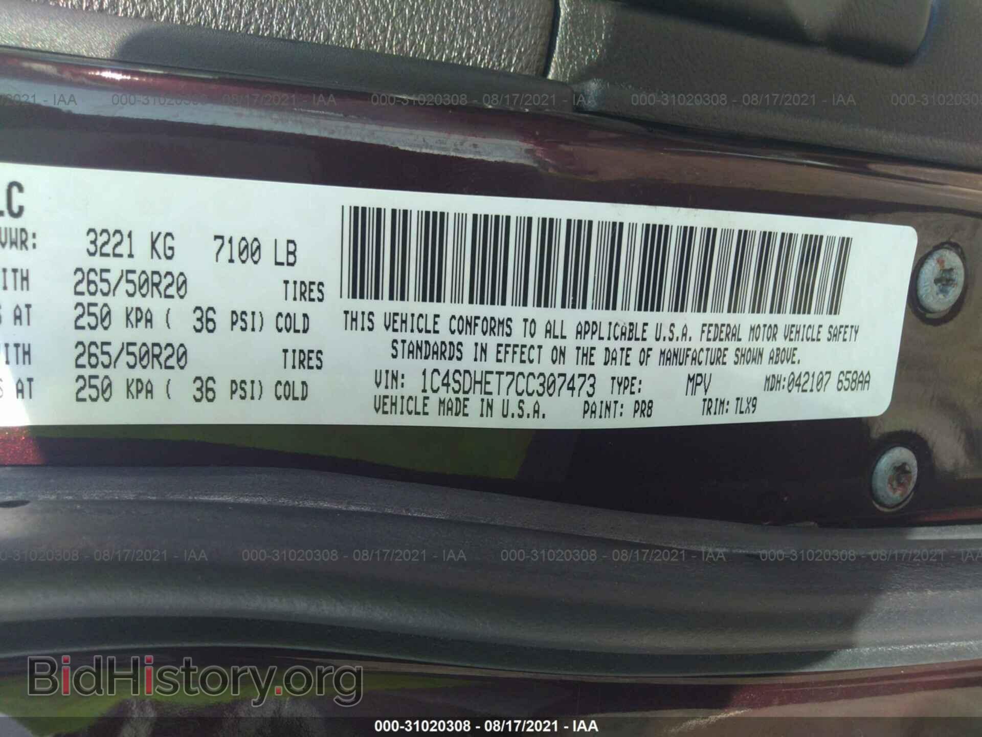 2012 DODGE DURANGO - VIN: 1C4SDHET7CC307473 - Photo 9