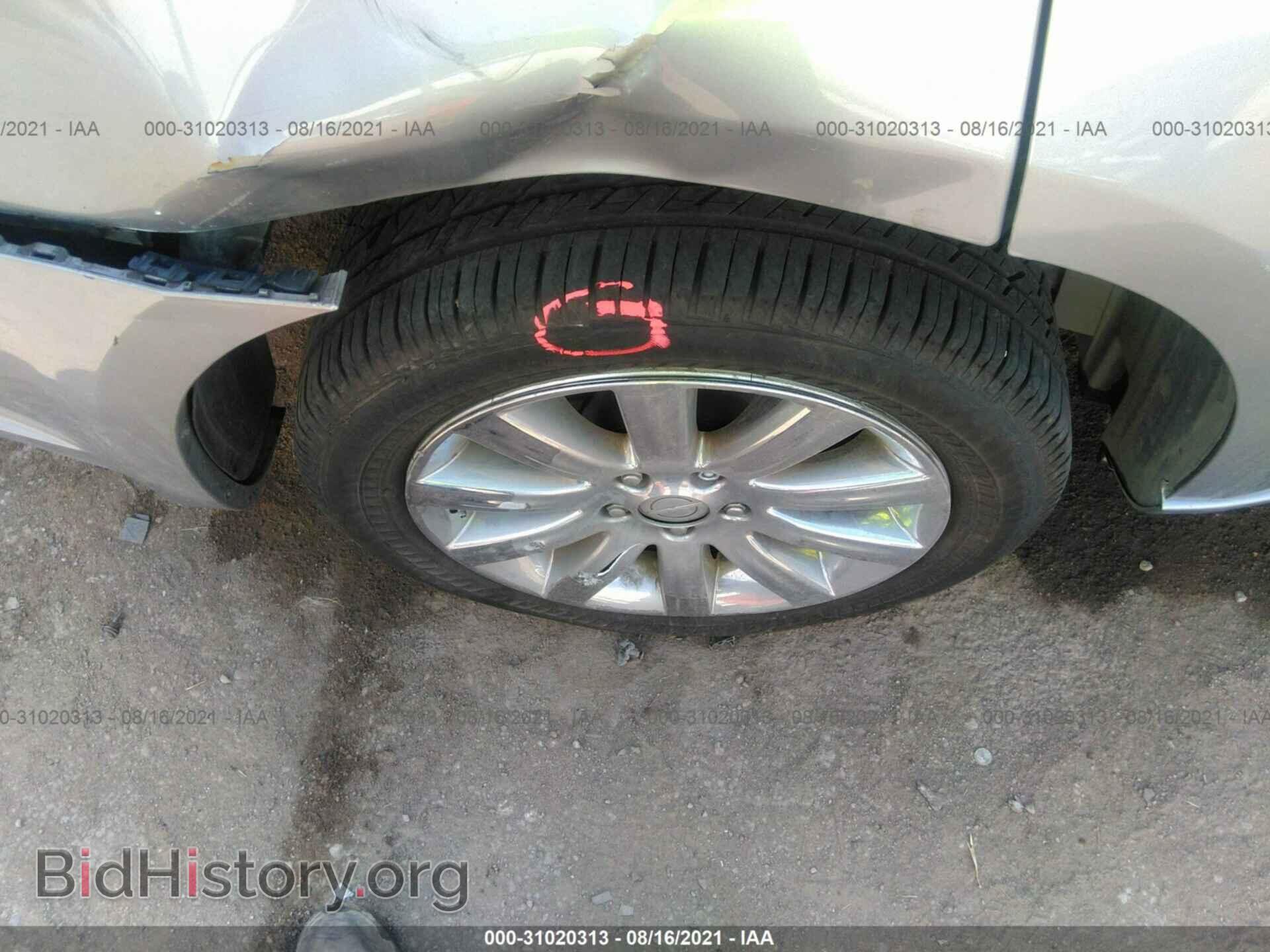 2013 CHRYSLER 200 - VIN: 1C3CCBBB5DN510288 - Фото 15