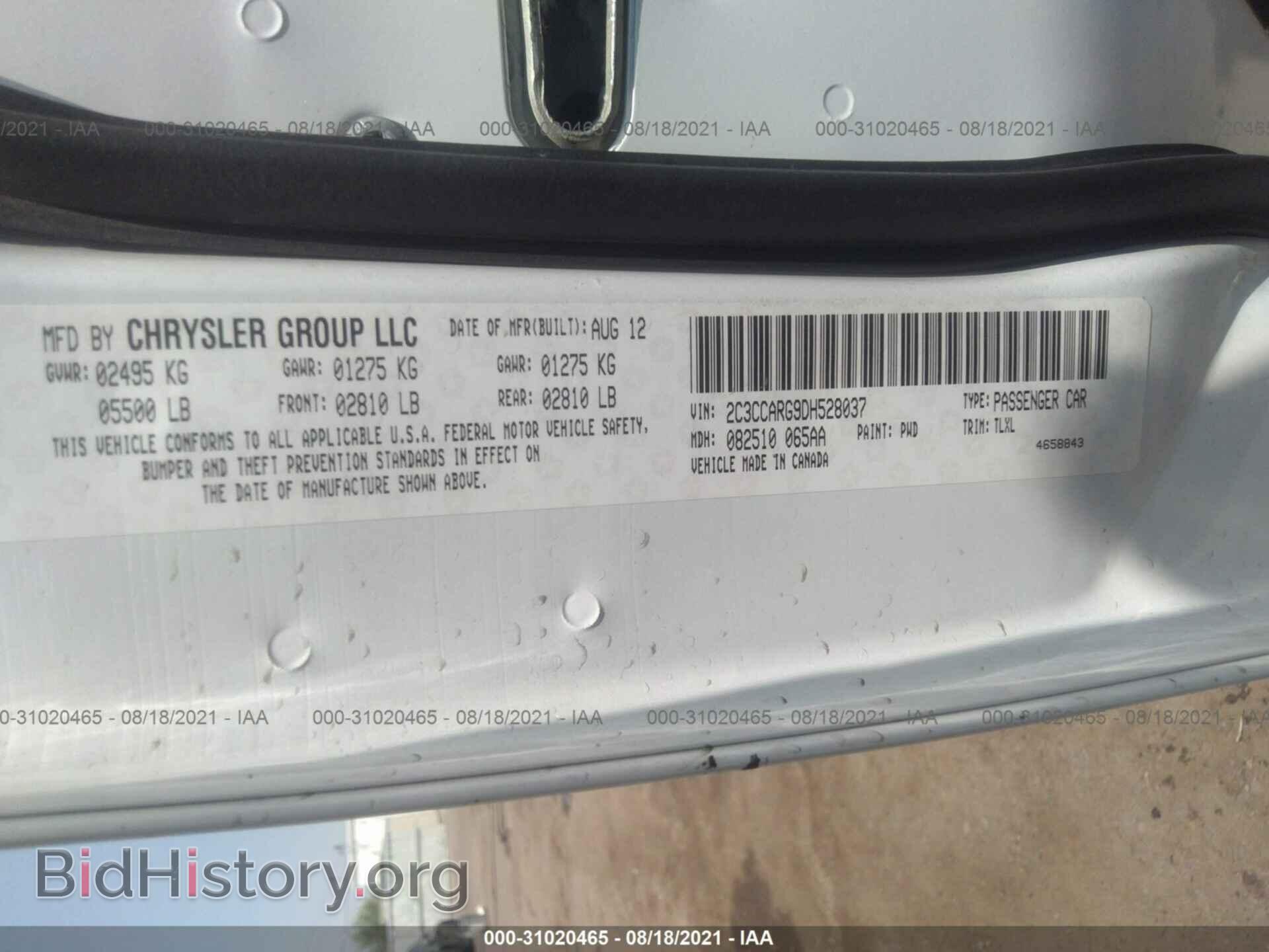 2013 CHRYSLER 300 - VIN: 2C3CCARG9DH528037 - Фото 9