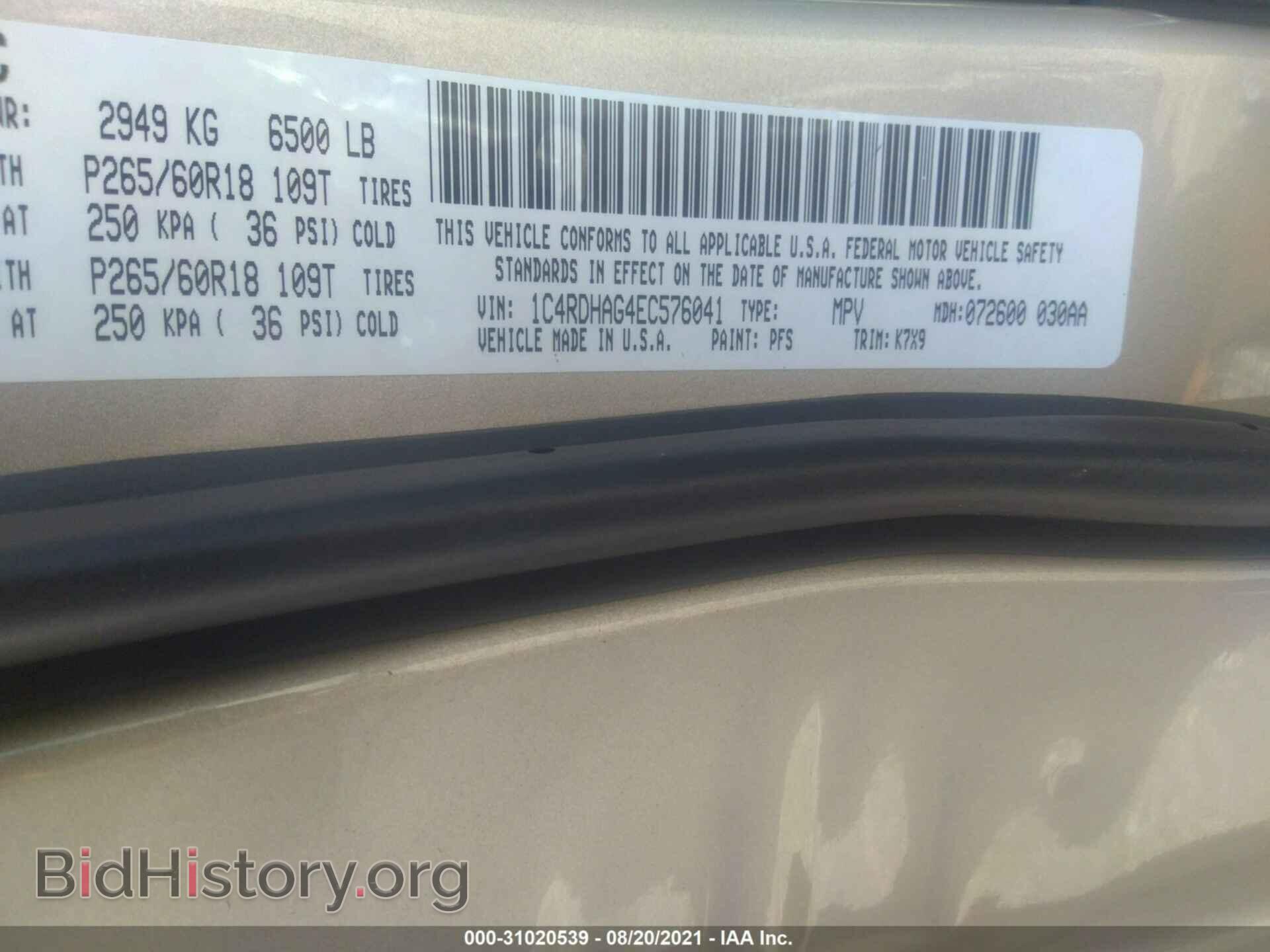 2014 DODGE DURANGO - VIN: 1C4RDHAG4EC576041 - Фото 9