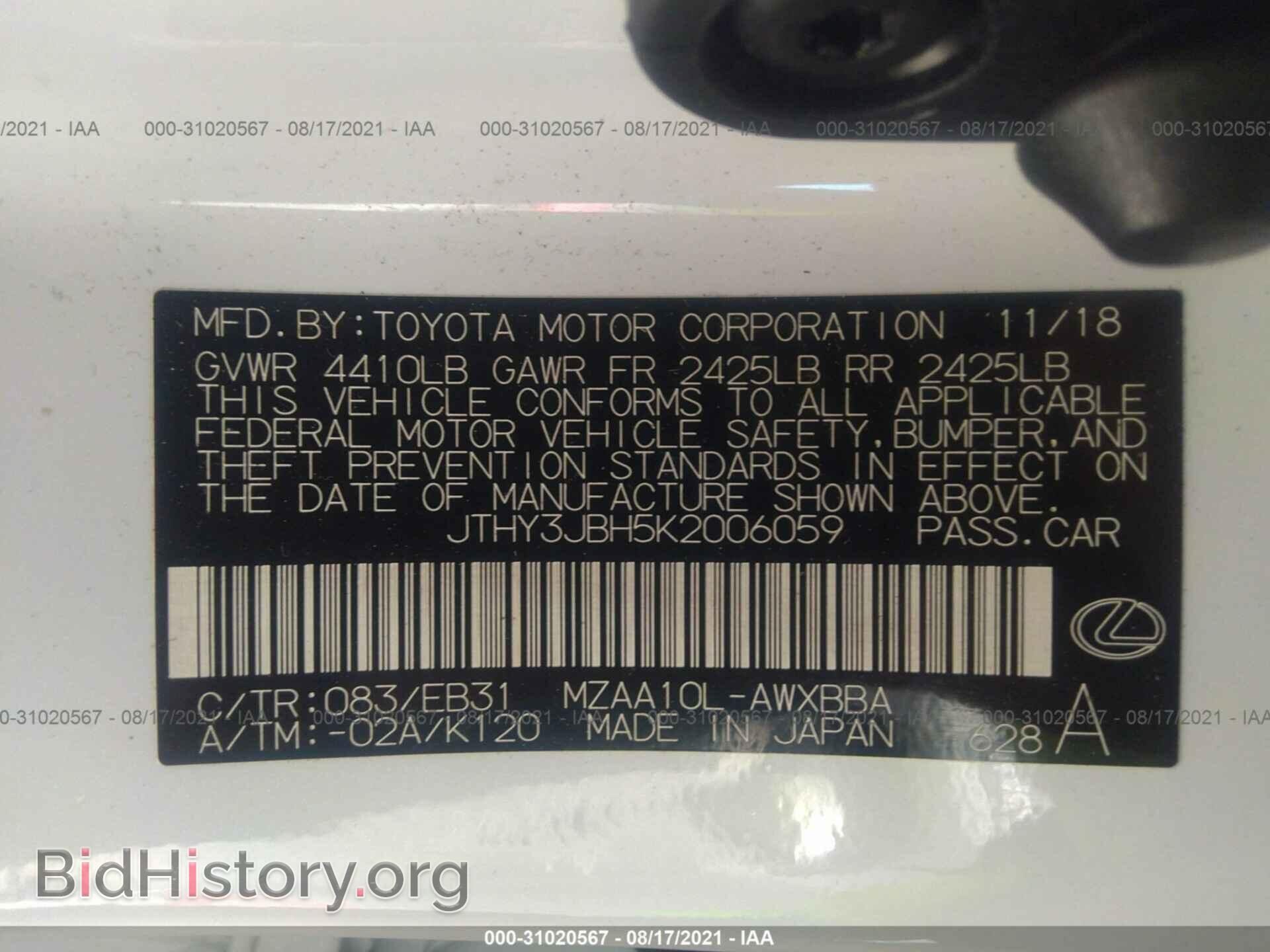 2019 LEXUS UX - VIN: JTHY3JBH5K2006059 - Photo 9