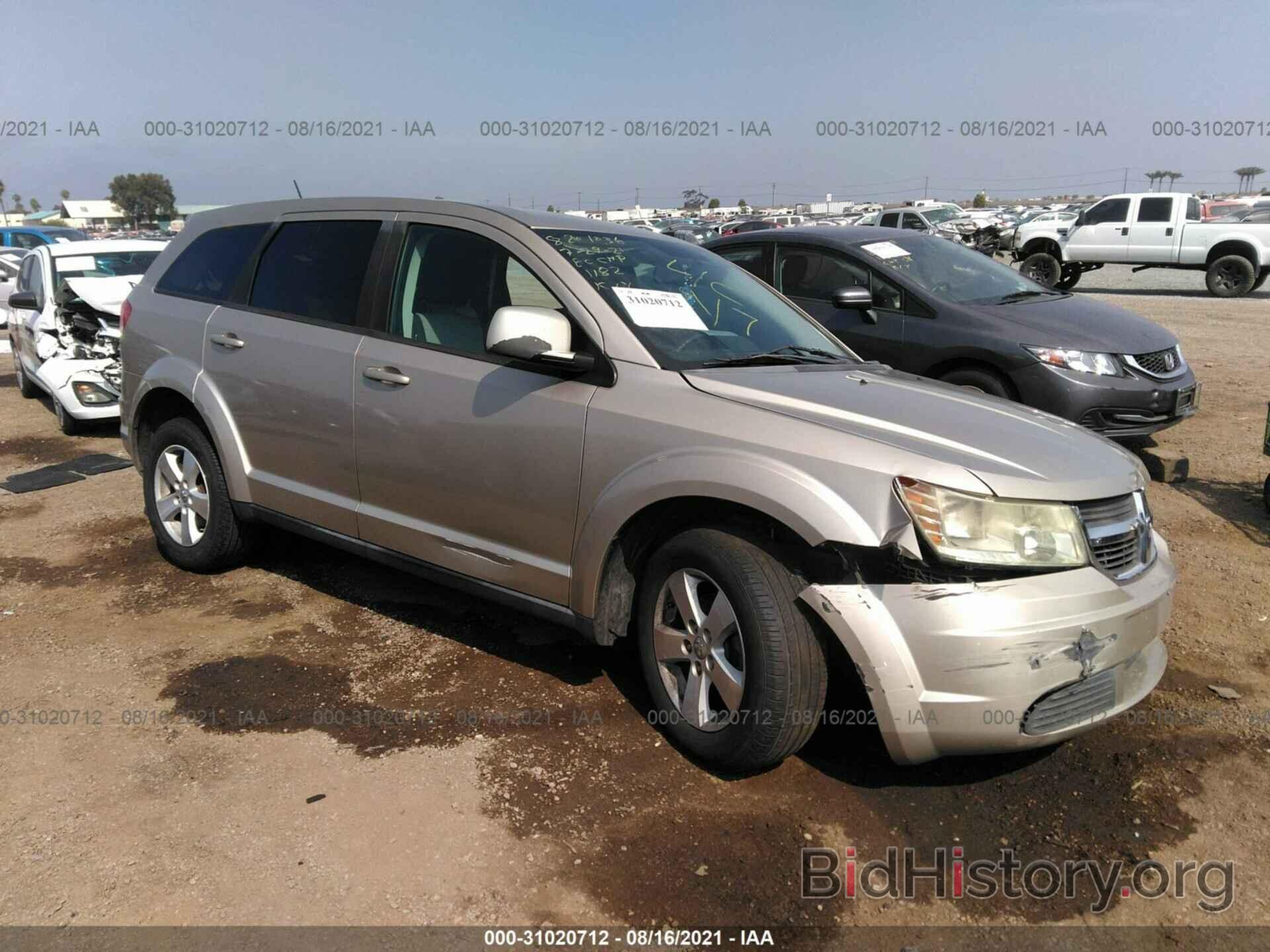 Photo 3D4GG57V39T500715 - DODGE JOURNEY 2009