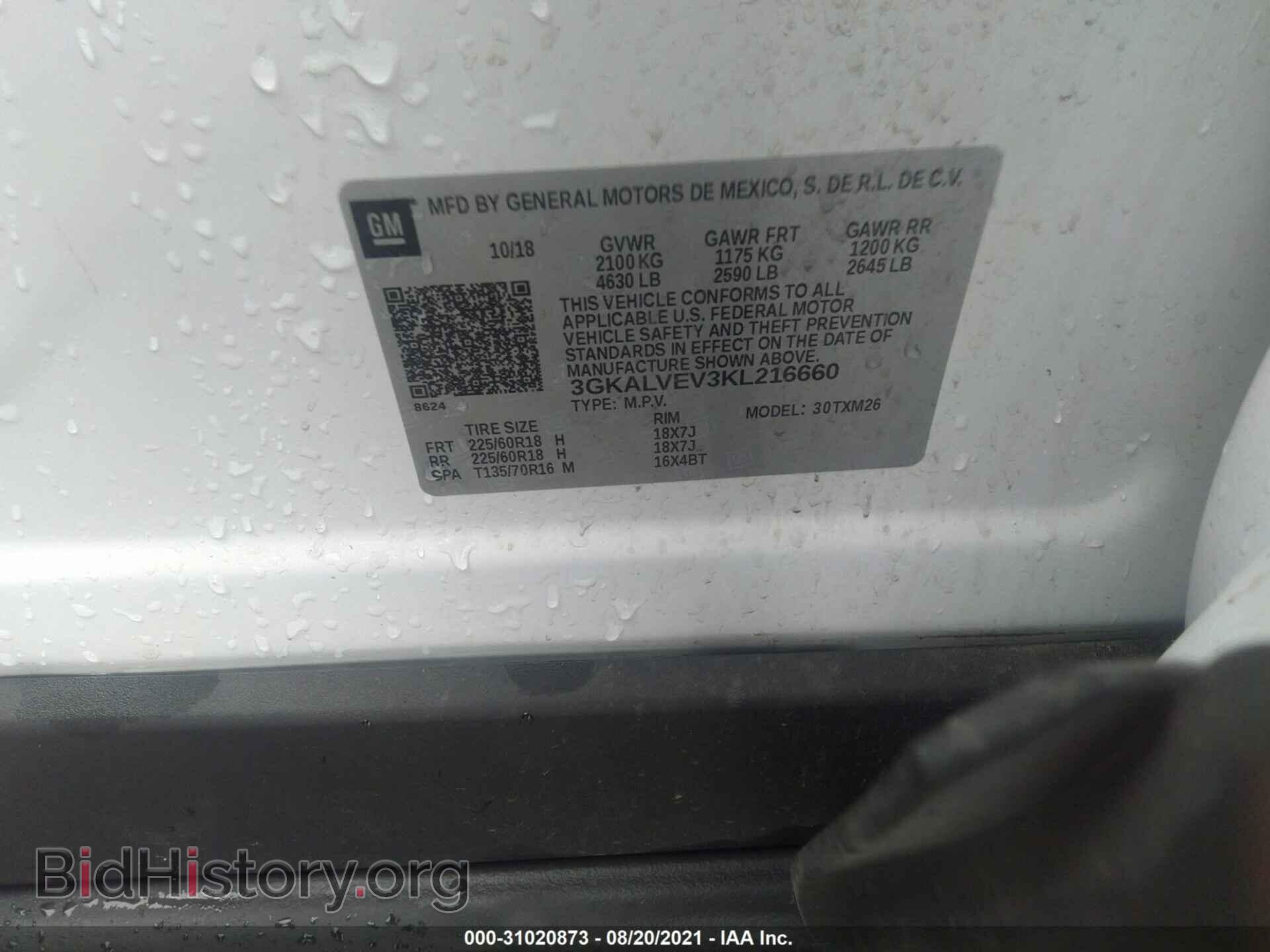 2019 GMC TERRAIN - VIN: 3GKALVEV3KL216660 - Photo 9
