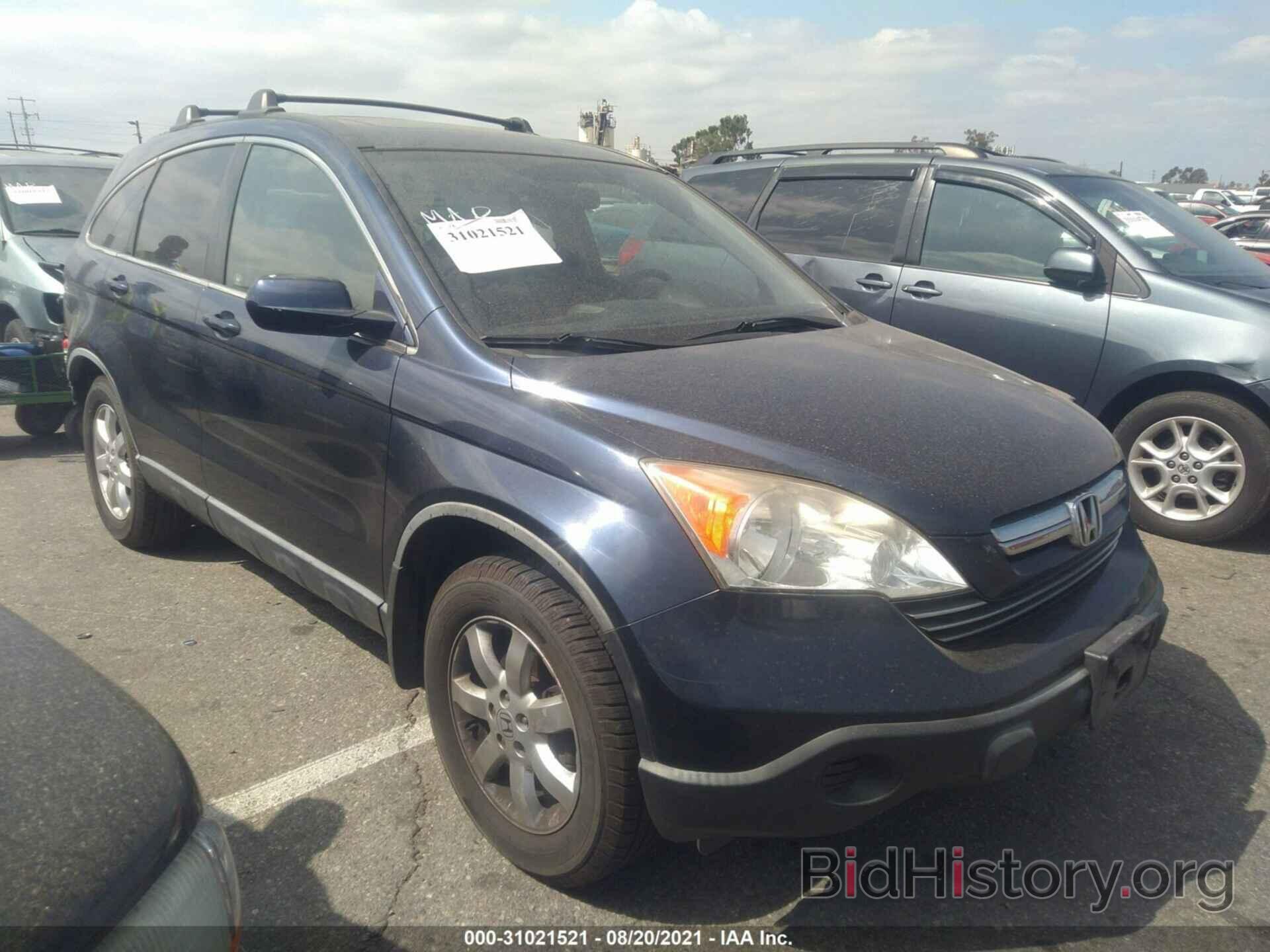 Photo JHLRE38717C010544 - HONDA CR-V 2007