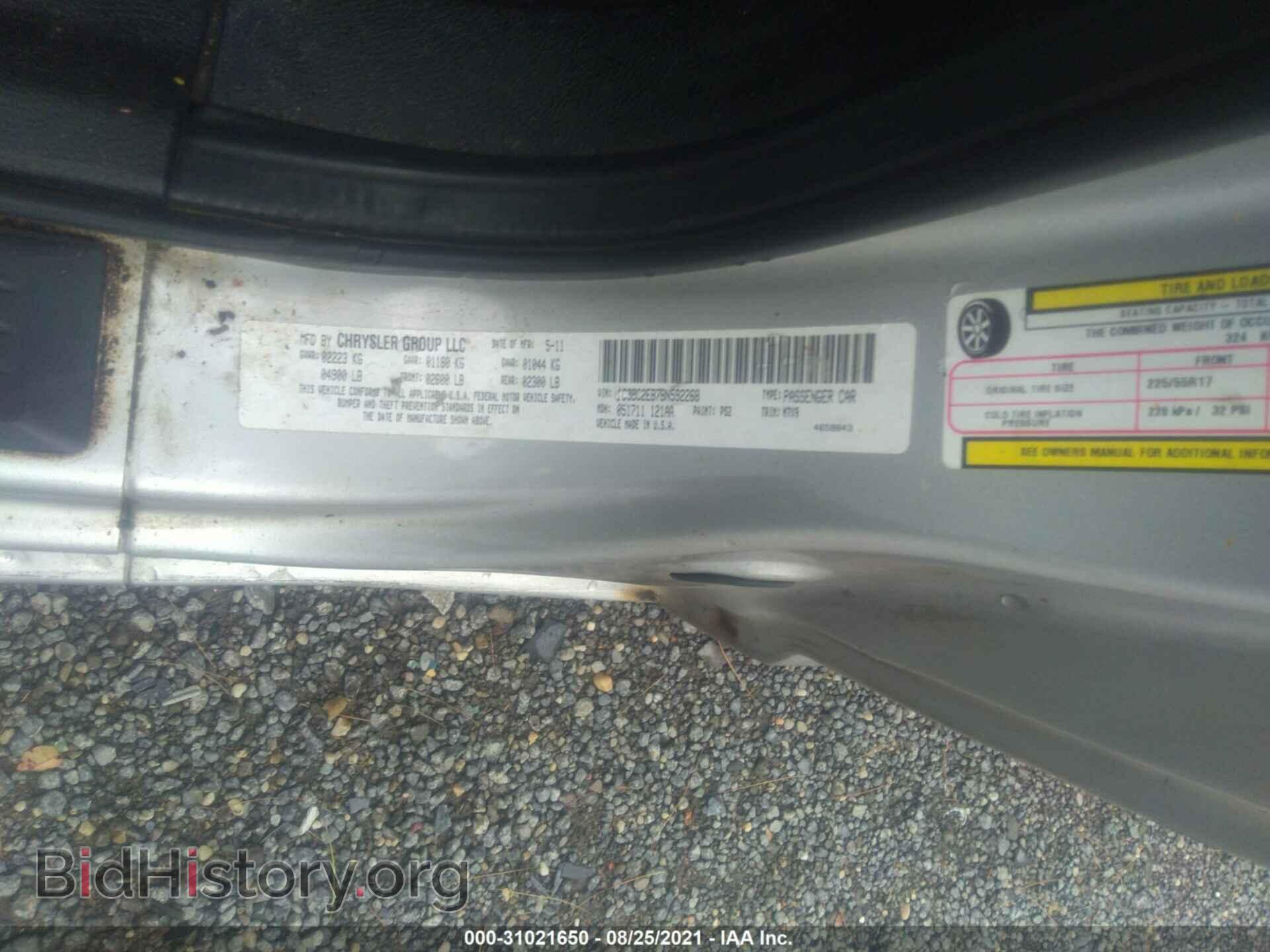 2011 CHRYSLER 200 - VIN: 1C3BC2EB7BN592268 - Фото 9