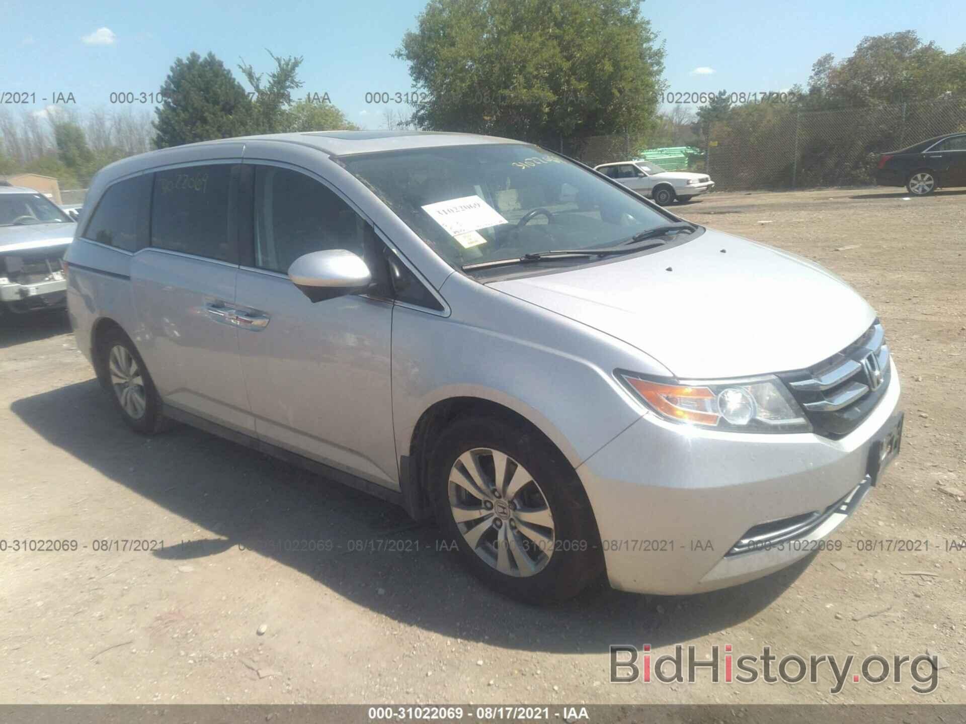 Фотография 5FNRL5H67EB101436 - HONDA ODYSSEY 2014