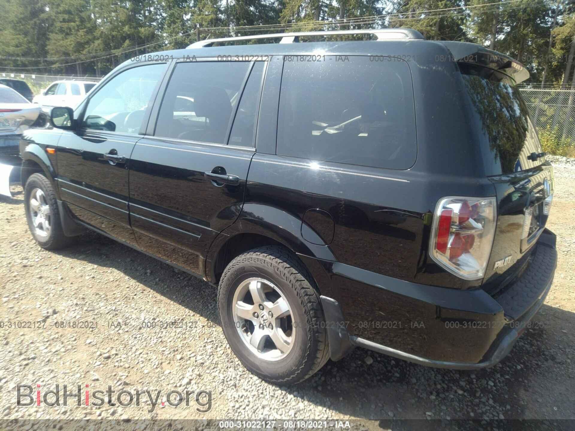 2008 HONDA PILOT - VIN: 5FNYF18518B056517 - Фото 3