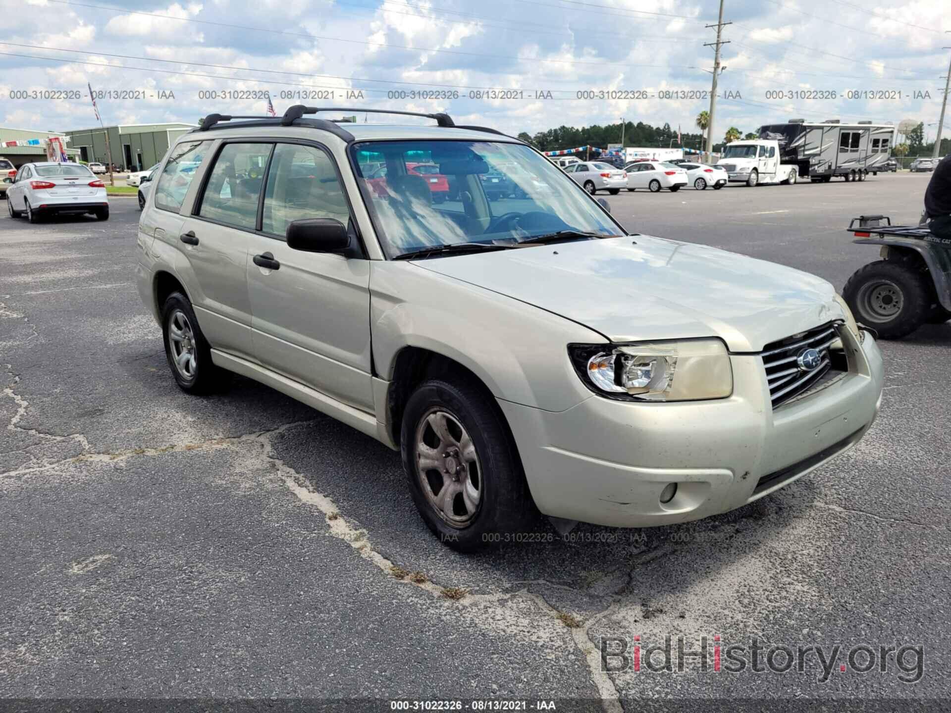 Photo JF1SG63667H701571 - SUBARU FORESTER 2007