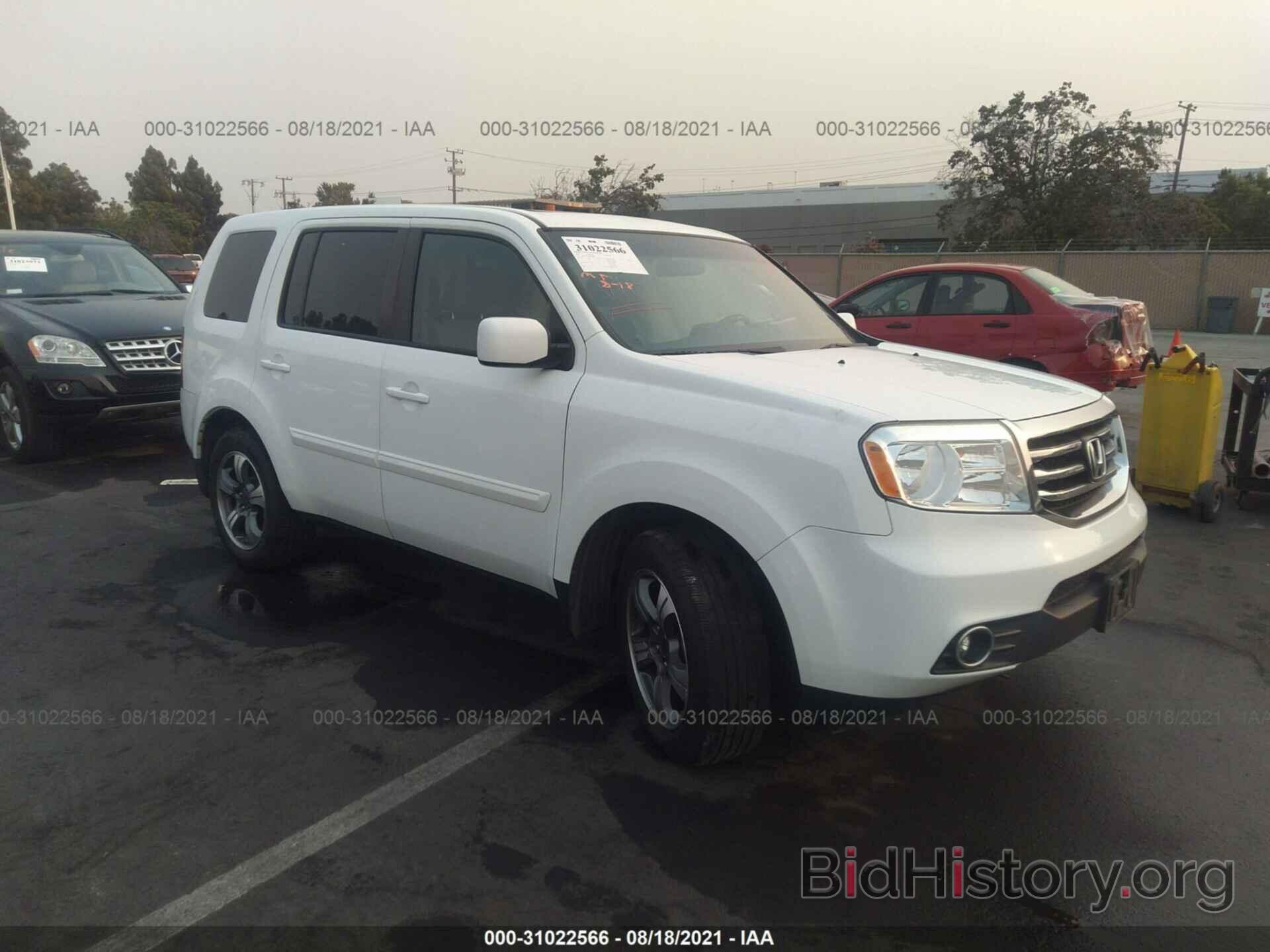 Фотография 5FNYF4H32FB069886 - HONDA PILOT 2015