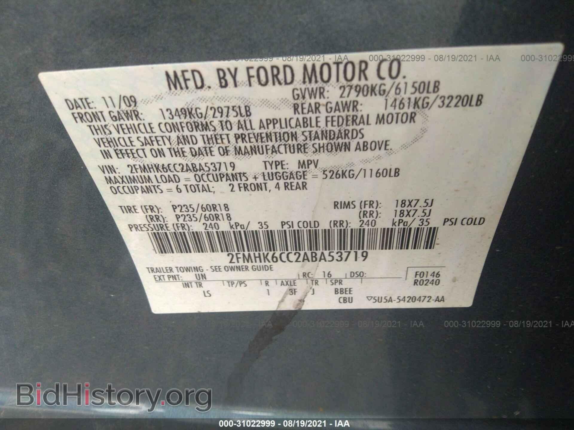 2010 FORD FLEX - VIN: 2FMHK6CC2ABA53719 - Фото 9