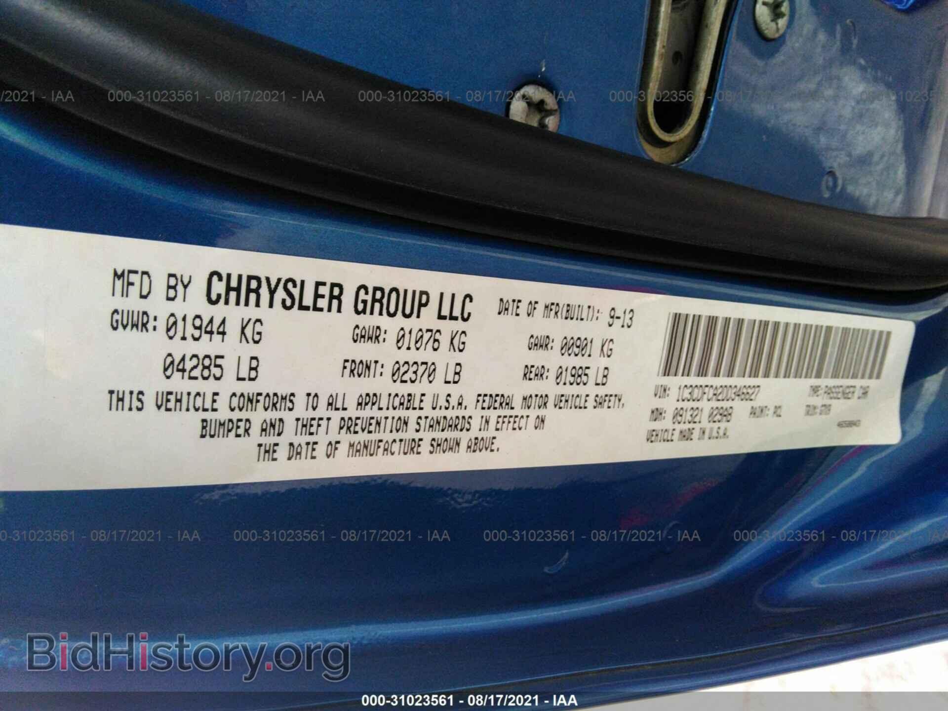 2013 DODGE DART - VIN: 1C3CDFCA2DD346627 - Photo 9