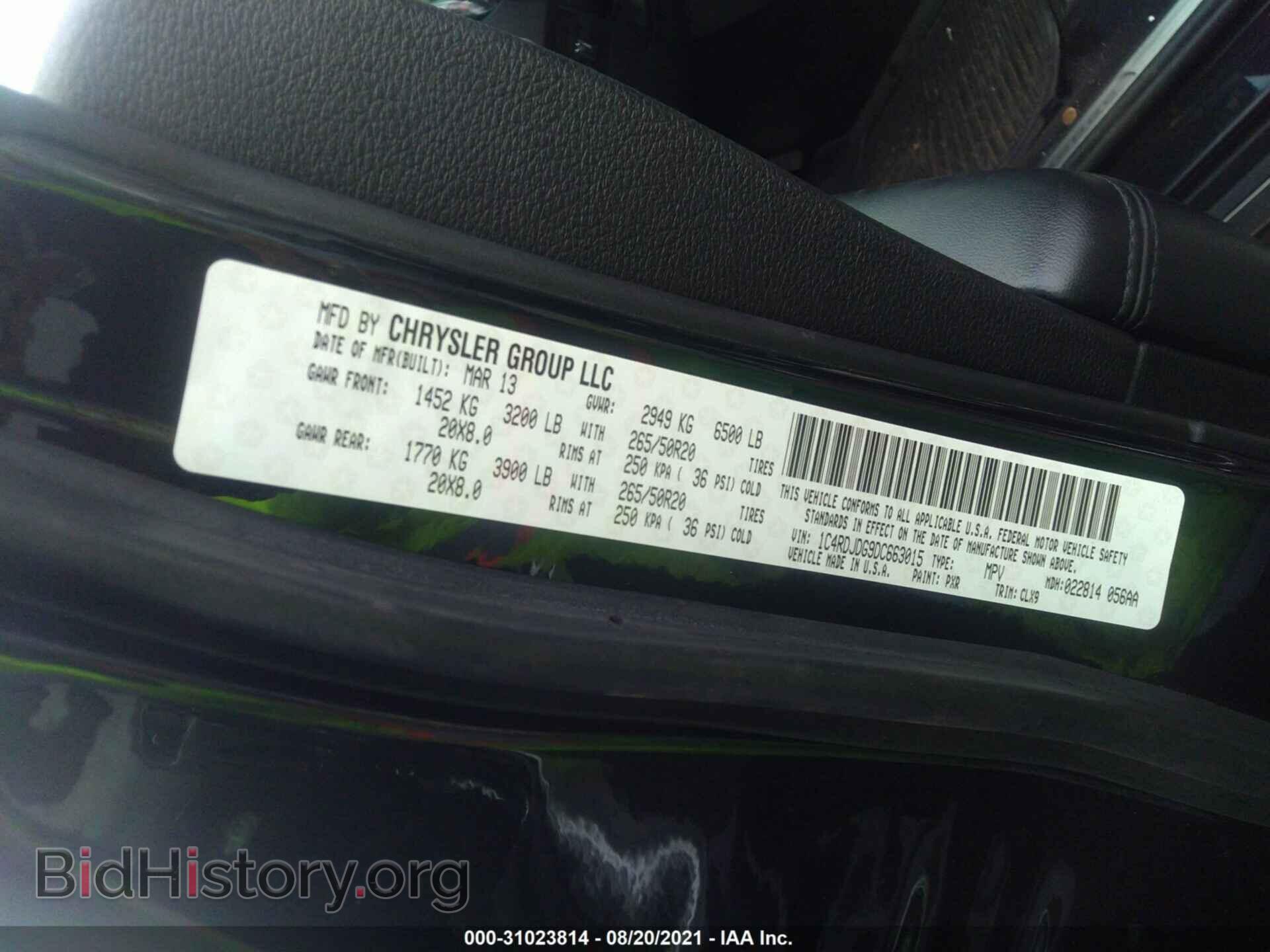 2013 DODGE DURANGO - VIN: 1C4RDJDG9DC663015 - Фото 9