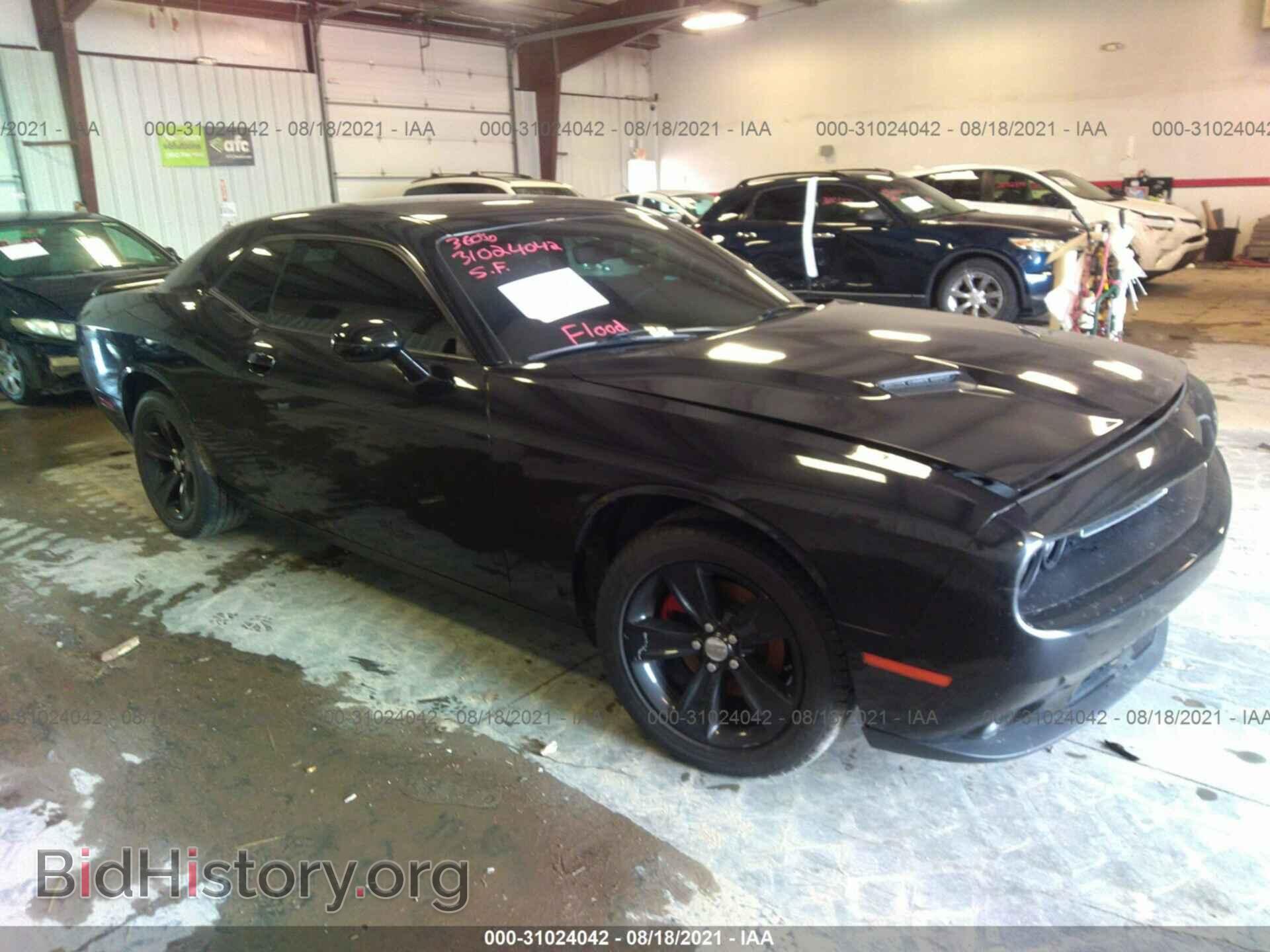 Фотография 2C3CDZAG7HH589030 - DODGE CHALLENGER 2017