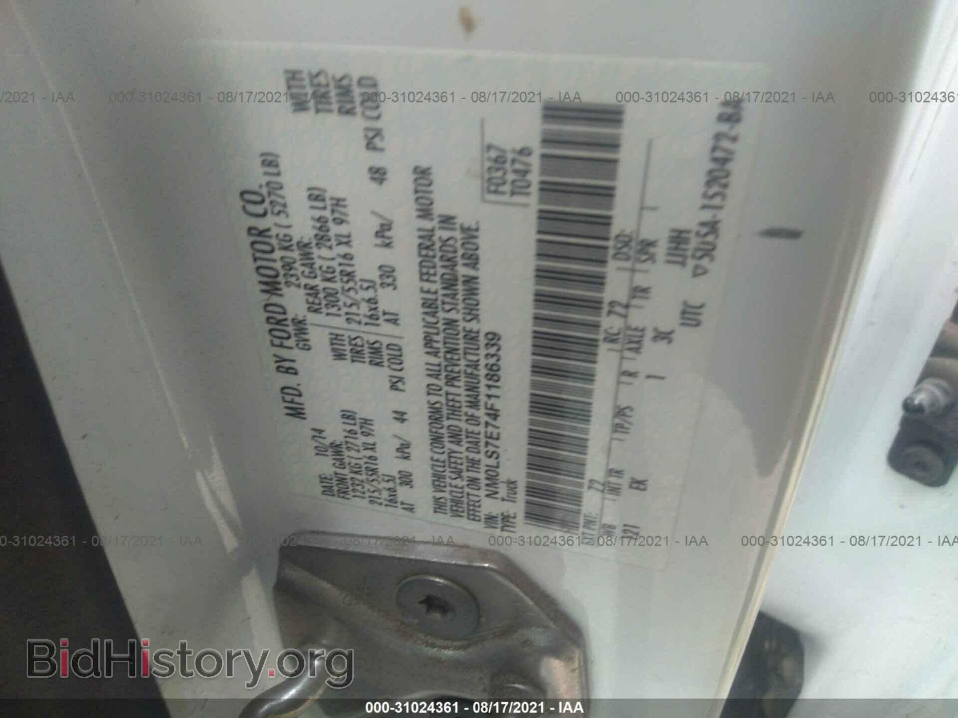 2015 FORD TRANSIT CONNECT - VIN: NM0LS7E74F1186339 - Фото 9