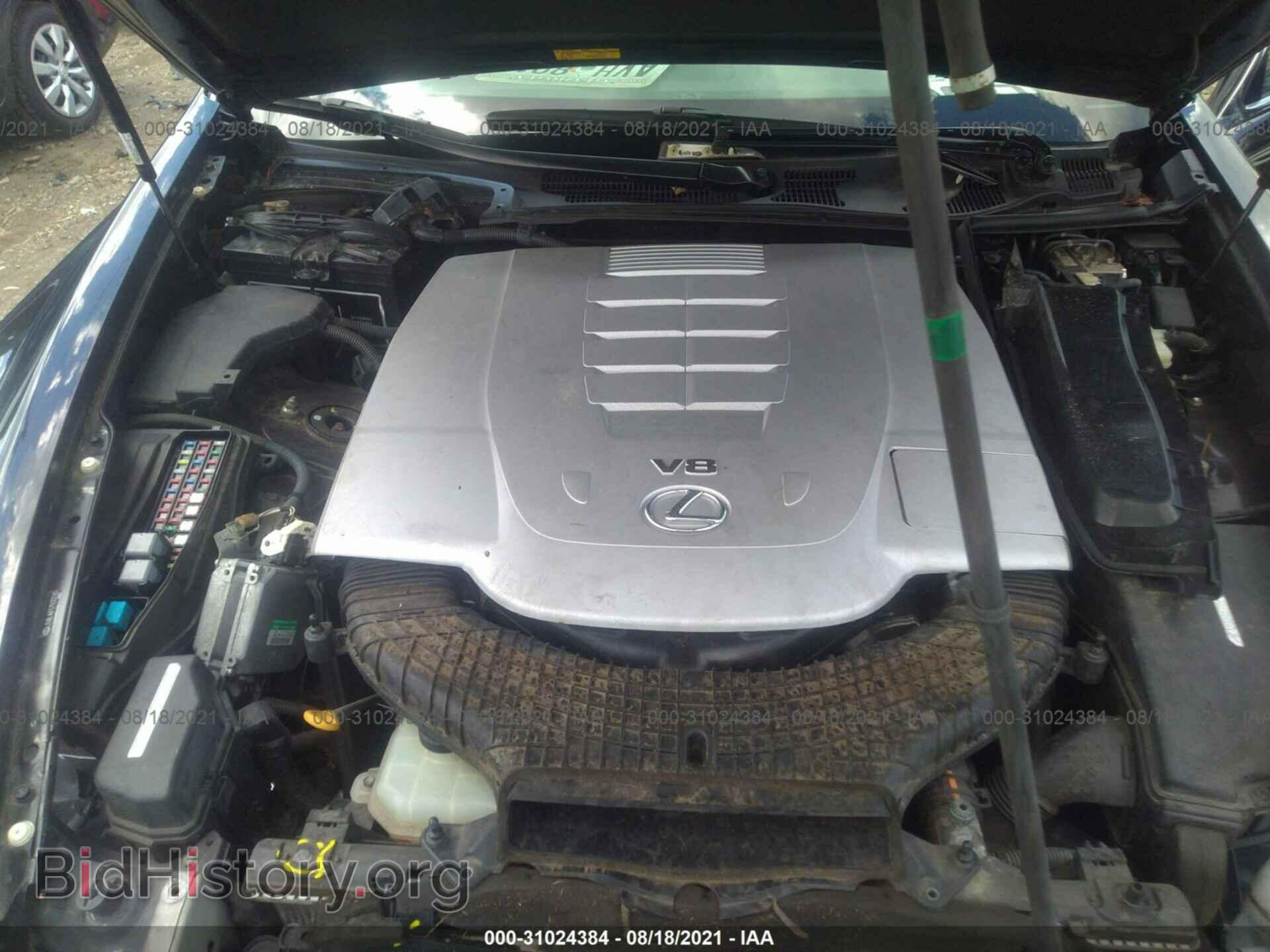 2007 LEXUS LS 460 - VIN: JTHBL46F575032165 - Фото 10