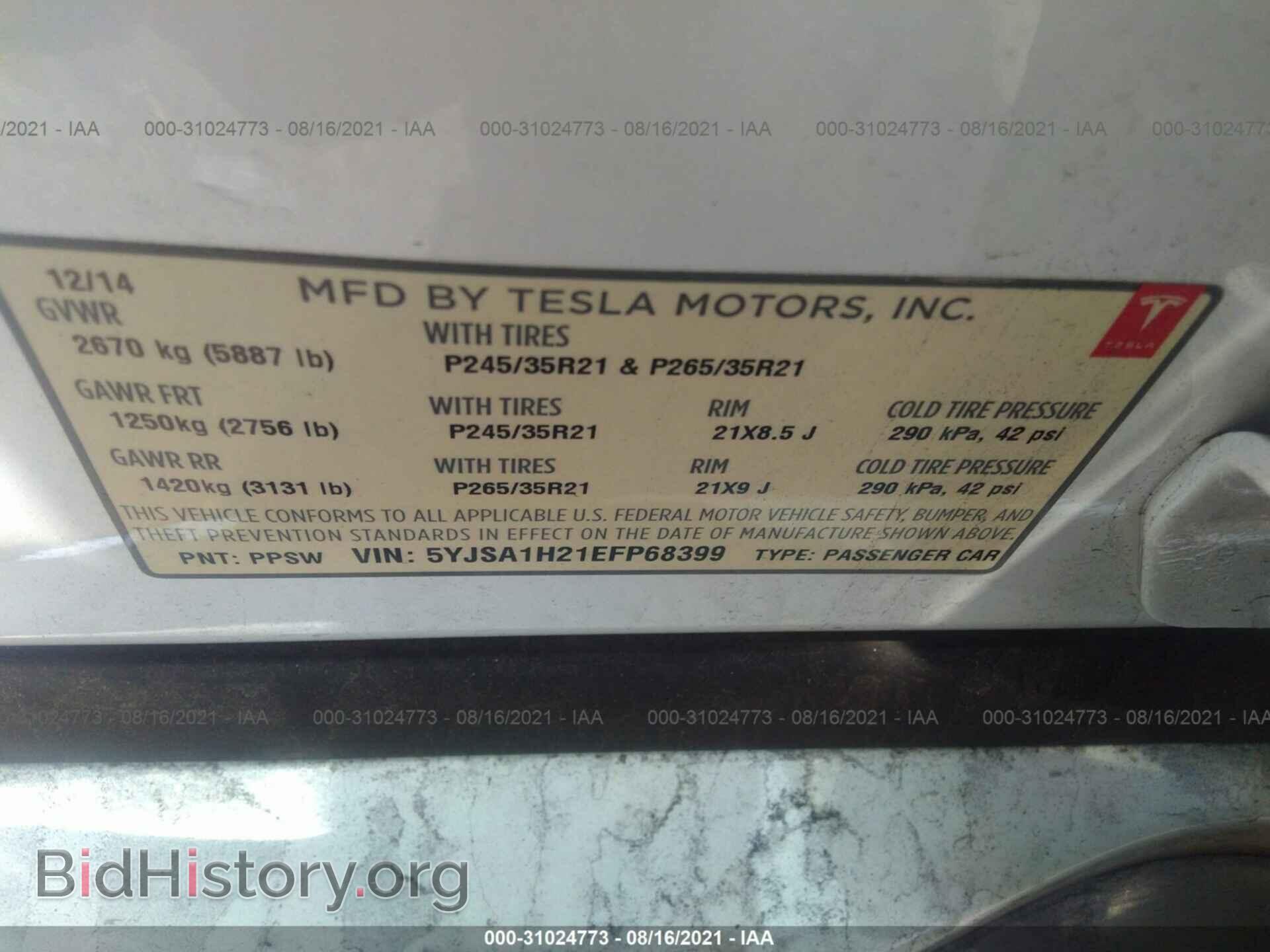2014 TESLA MODEL S - VIN: 5YJSA1H21EFP68399 - Фото 9