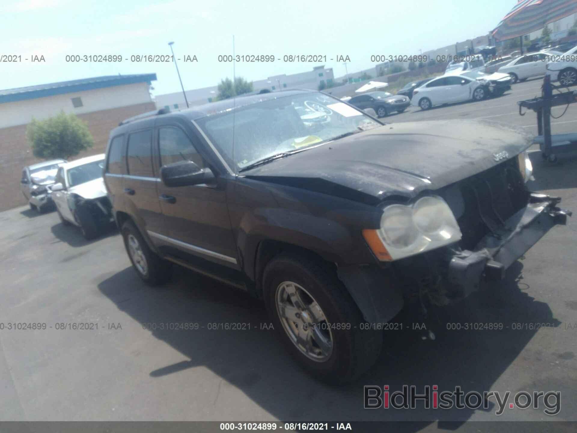 Photo 1J8HS68217C572766 - JEEP GRAND CHEROKEE 2007