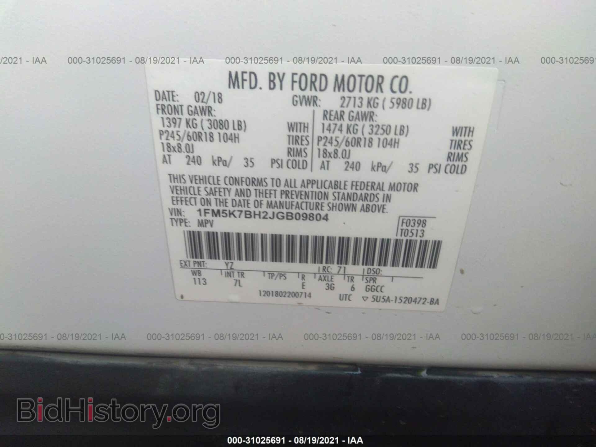 2018 FORD EXPLORER - VIN: 1FM5K7BH2JGB09804 - Photo 9