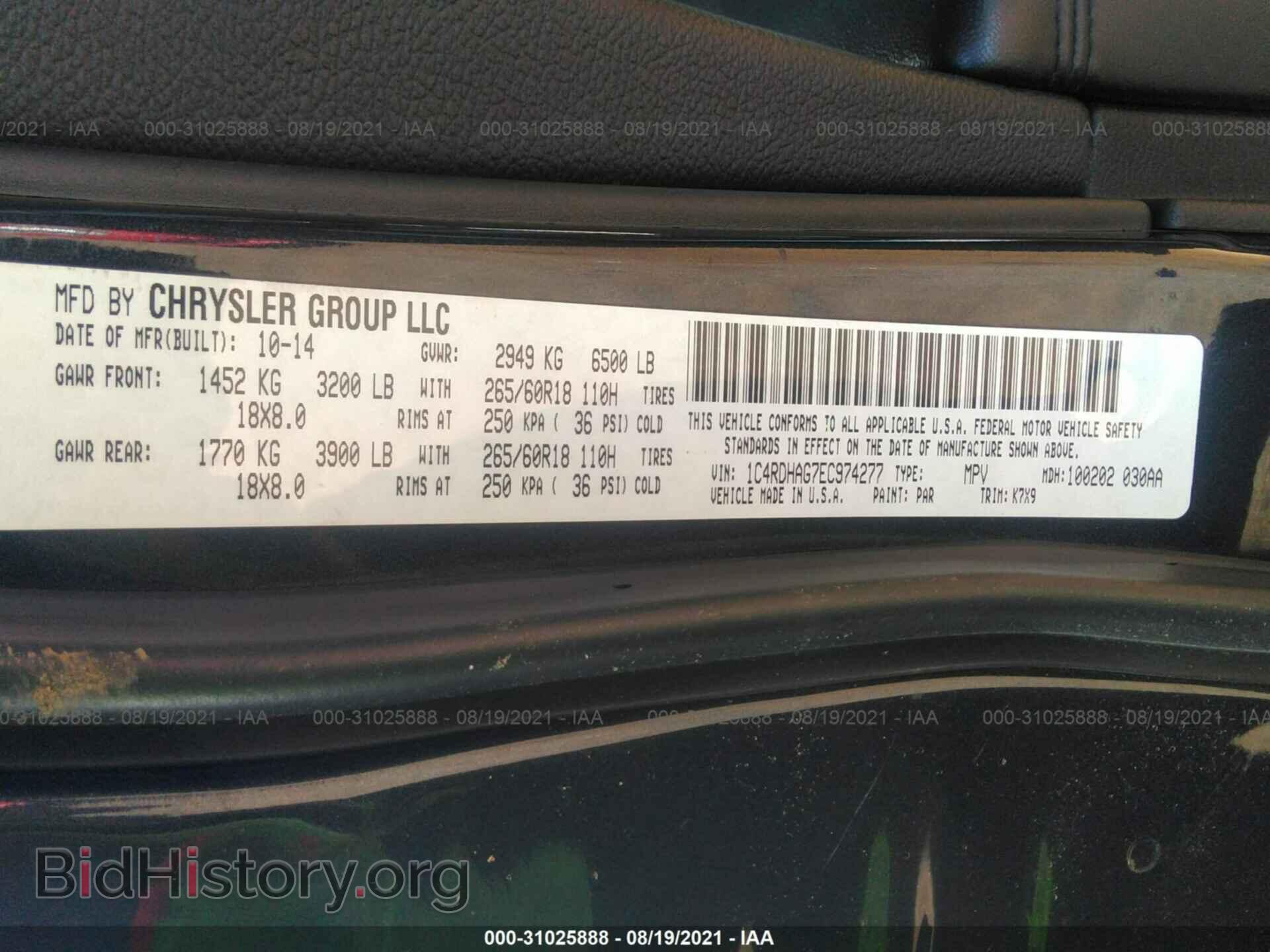 2014 DODGE DURANGO - VIN: 1C4RDHAG7EC974277 - Photo 9