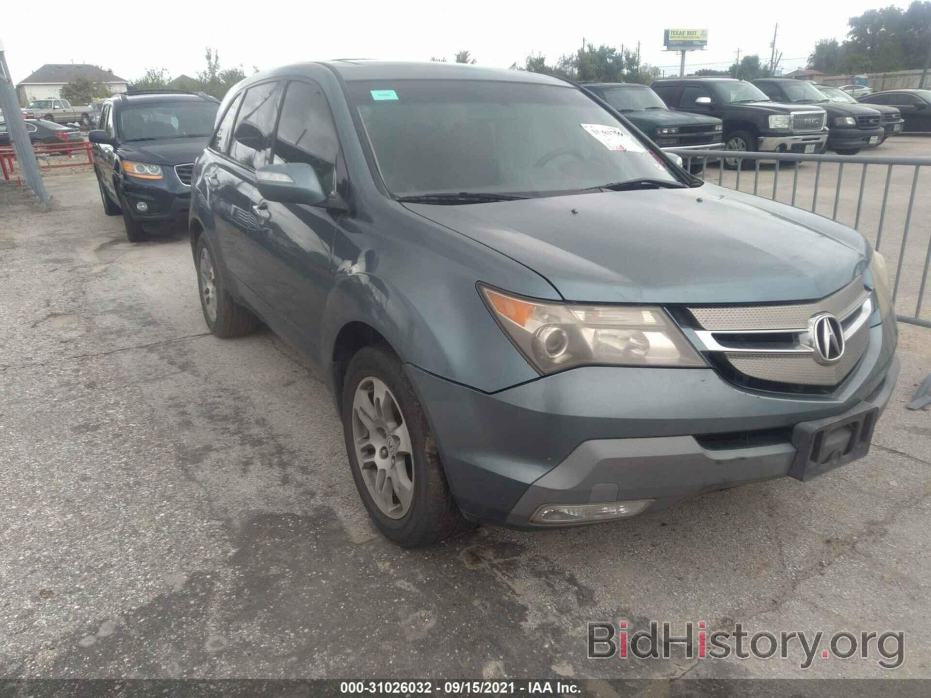 Photo 2HNYD28467H524991 - ACURA MDX 2007