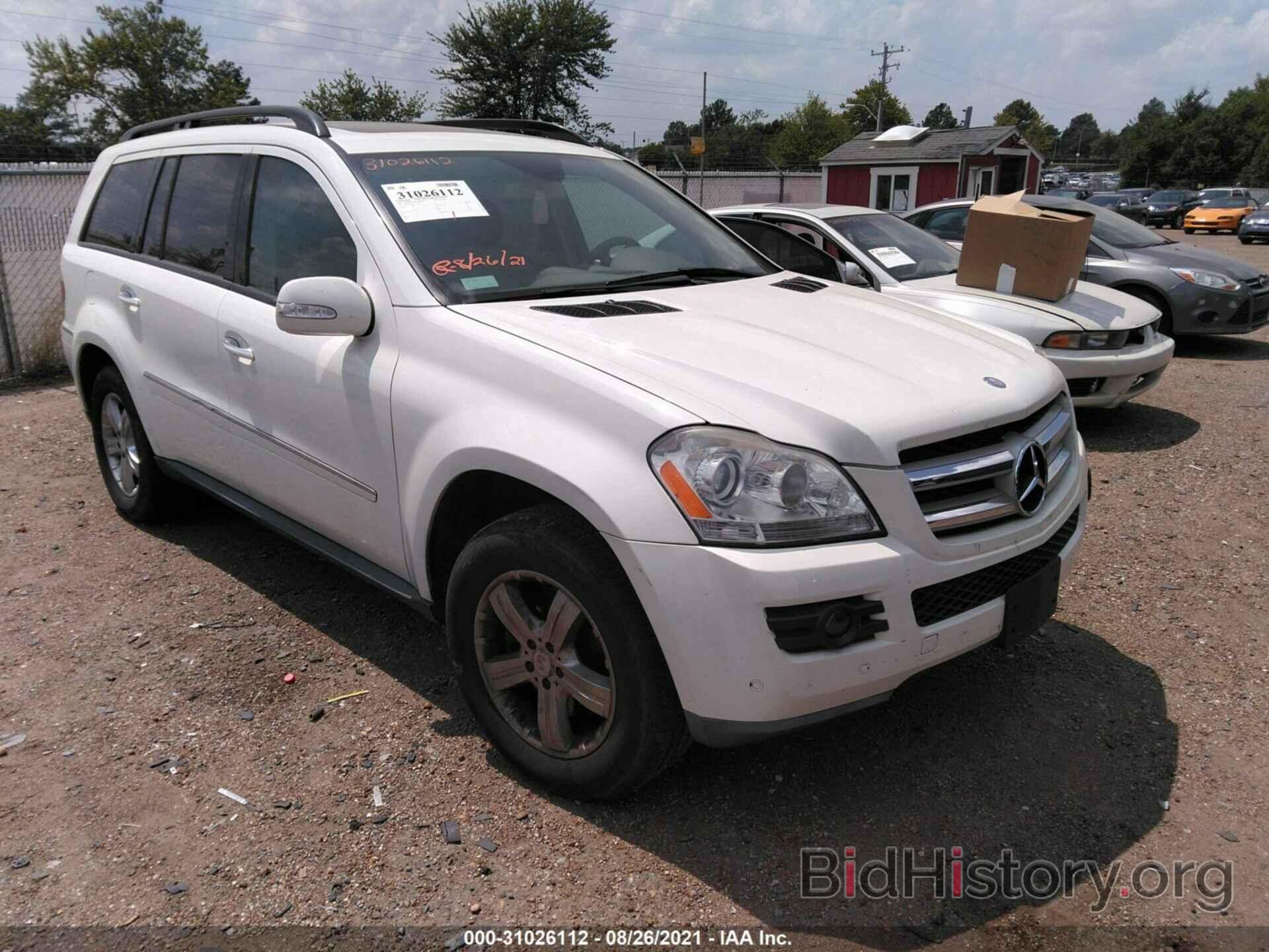 Photo 4JGBF71E68A353581 - MERCEDES-BENZ GL-CLASS 2008