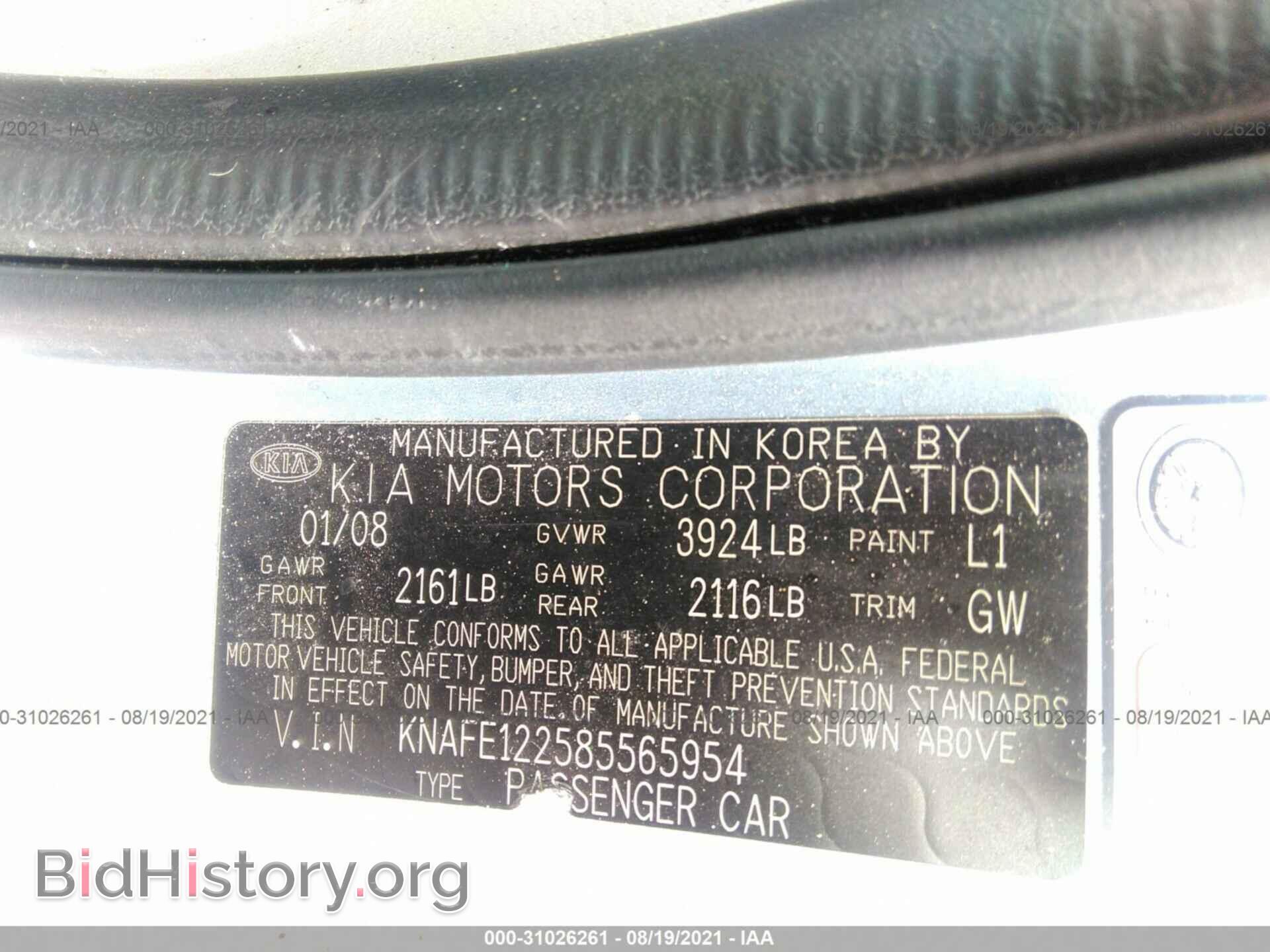 2008 KIA SPECTRA - VIN: KNAFE122585565954 - Фото 9