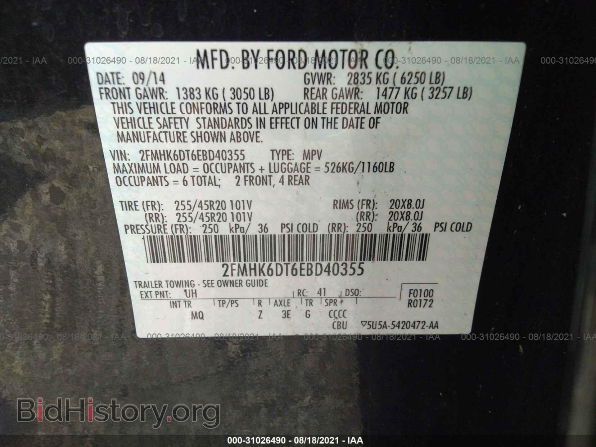 2014 FORD FLEX - VIN: 2FMHK6DT6EBD40355 - Фото 9