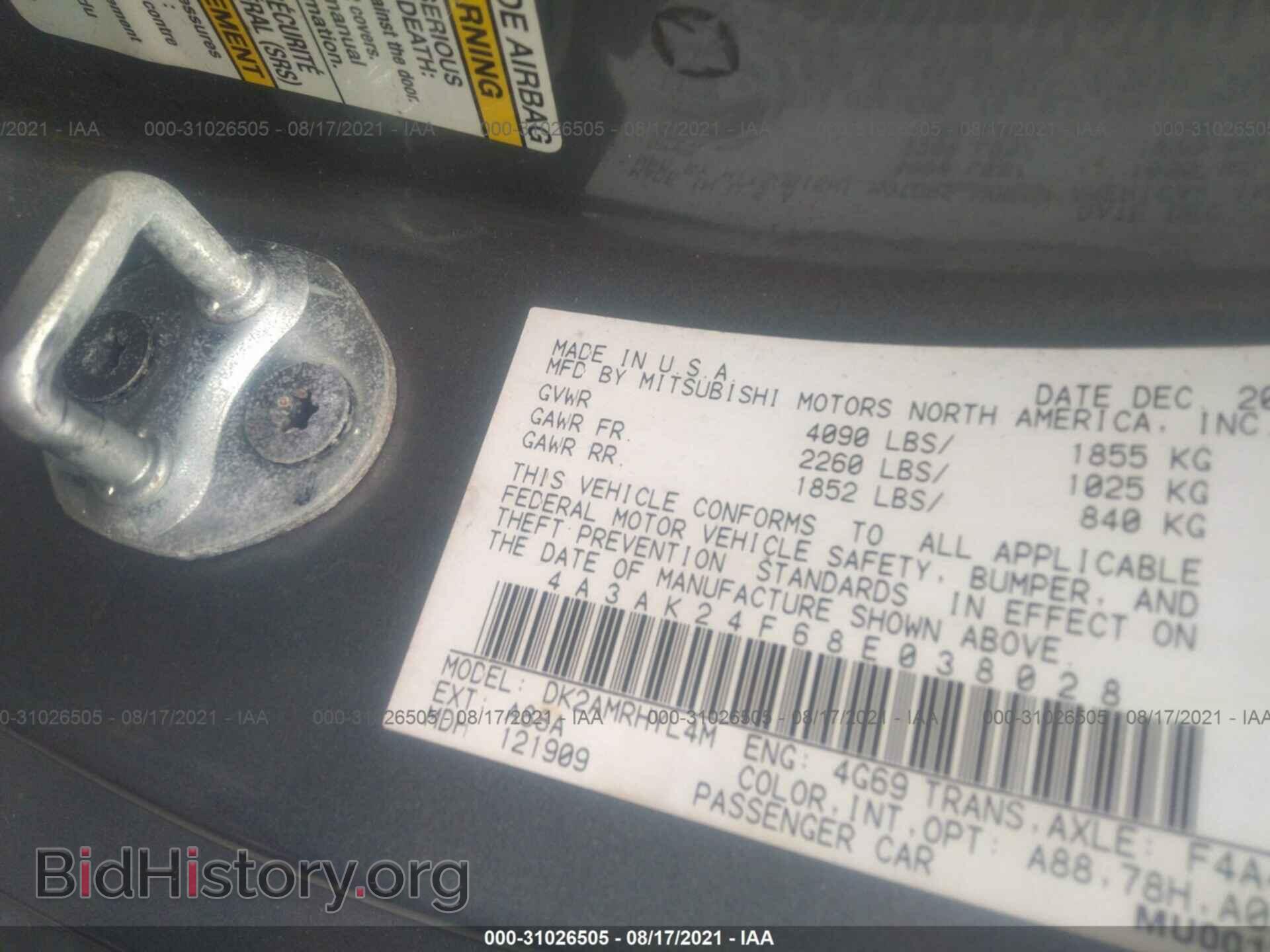 2008 MITSUBISHI ECLIPSE - VIN: 4A3AK24F68E038028 - Фото 9