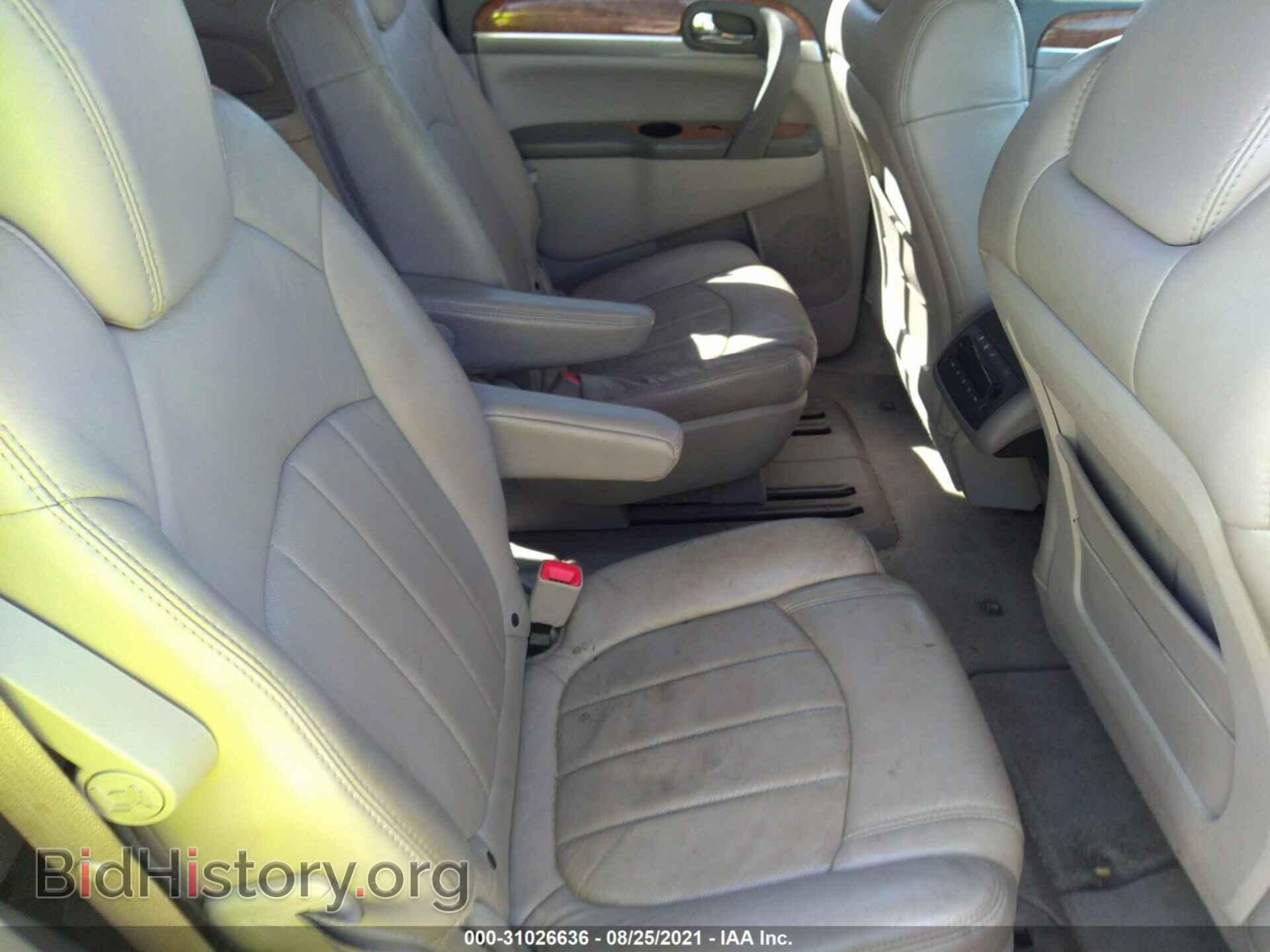 2008 BUICK ENCLAVE - VIN: 5GAEV23768J287010 - Фото 8