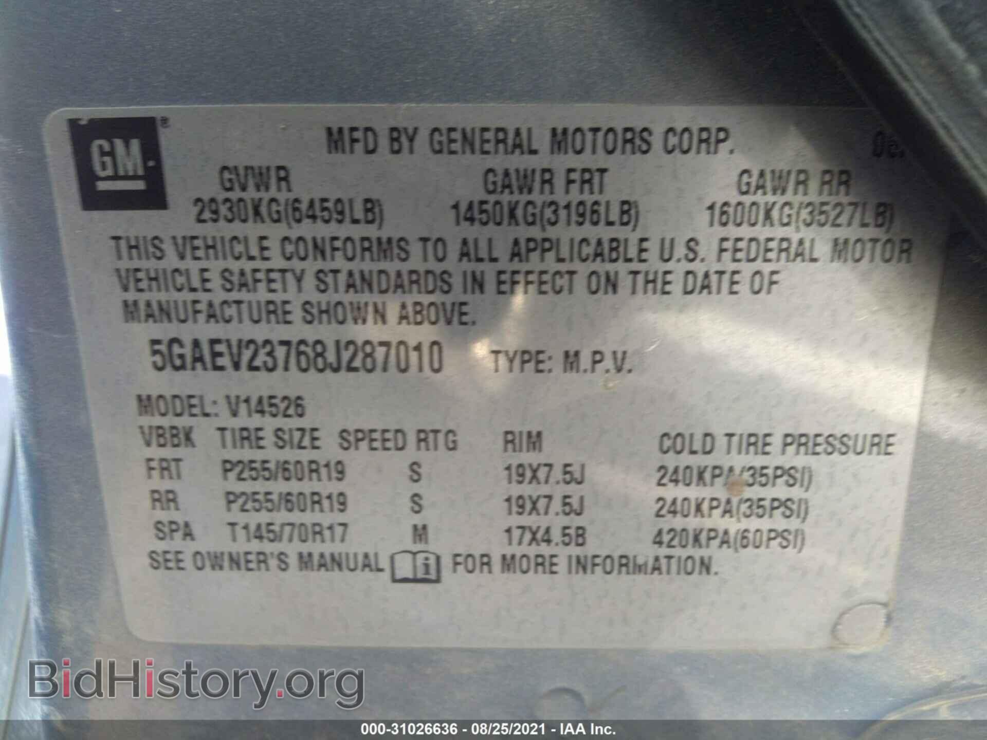 2008 BUICK ENCLAVE - VIN: 5GAEV23768J287010 - Фото 9