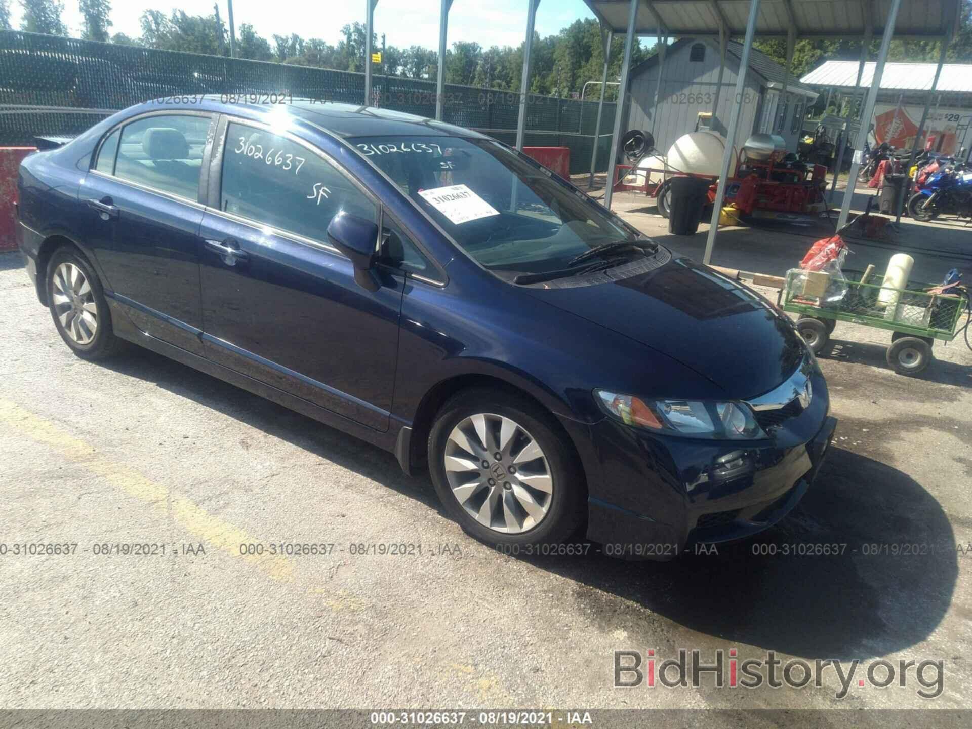 Photo 19XFA1F84BE004962 - HONDA CIVIC SDN 2011